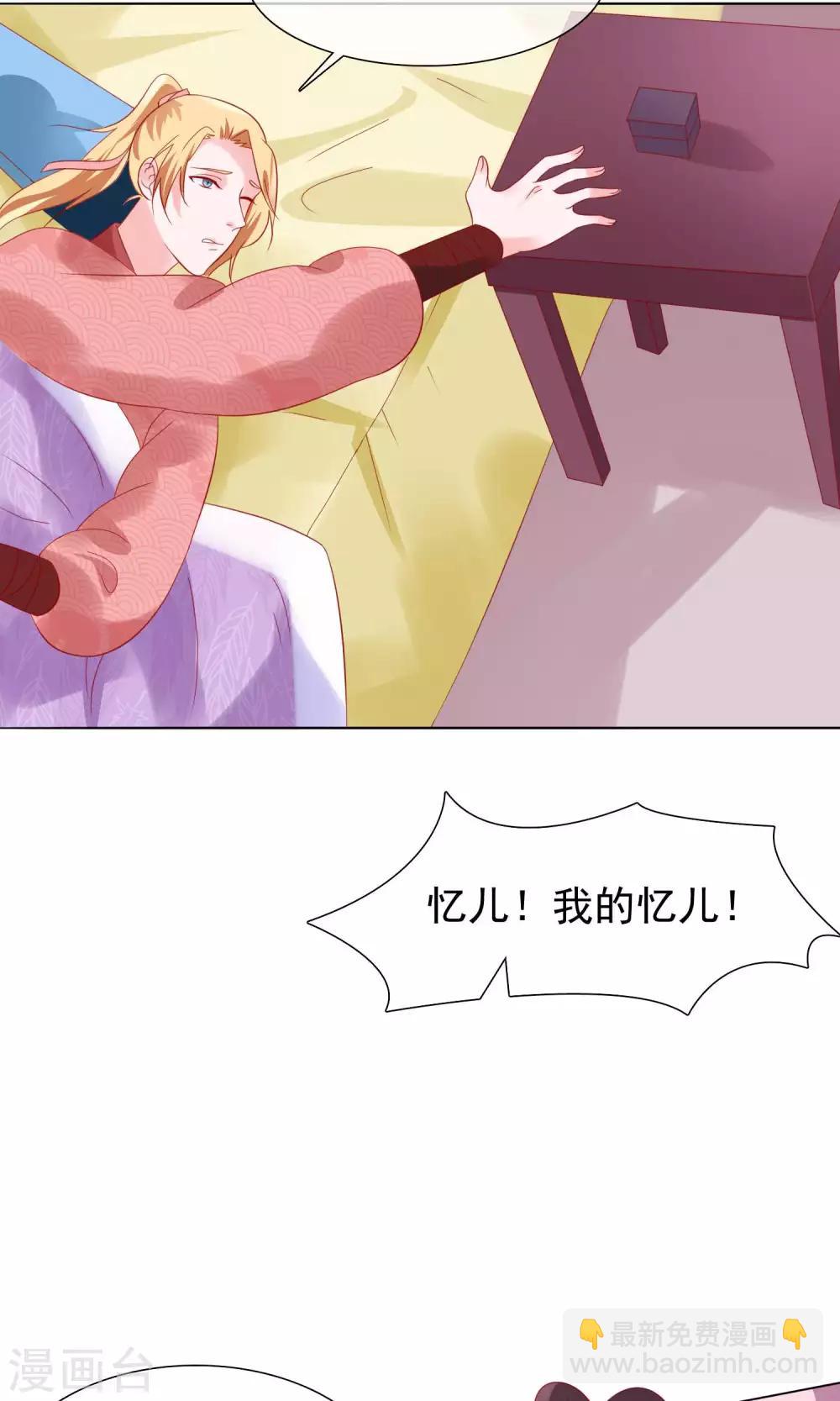 第21话 皇兄，不要！-第22话