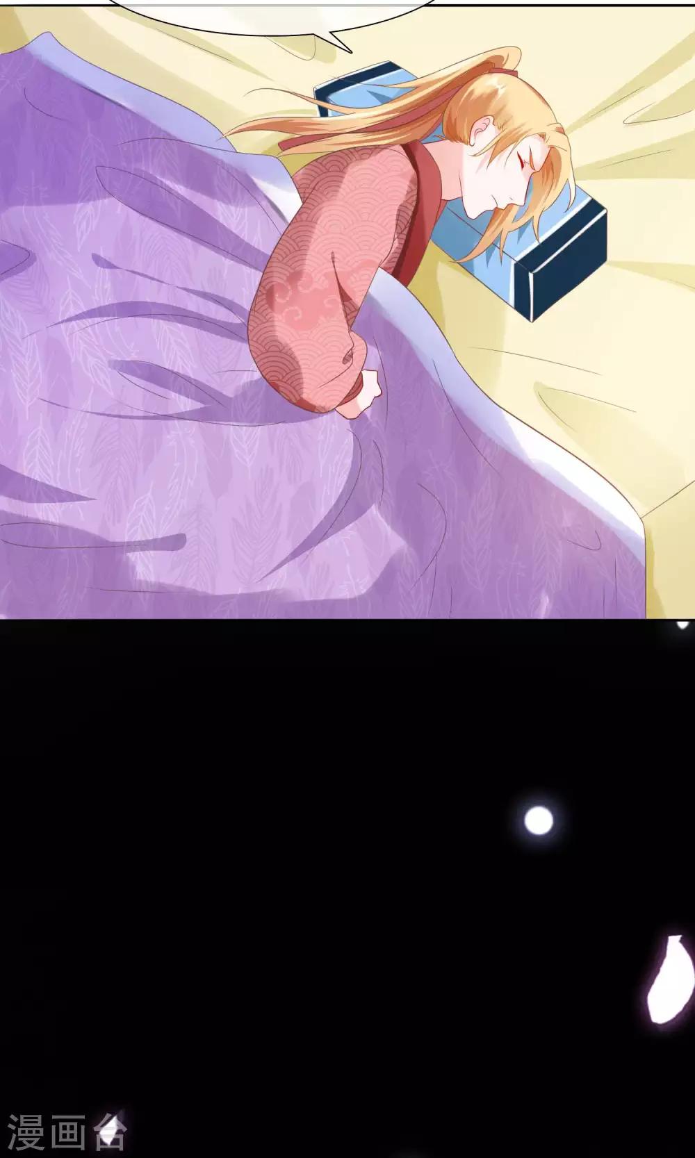 第21话 皇兄，不要！-第22话