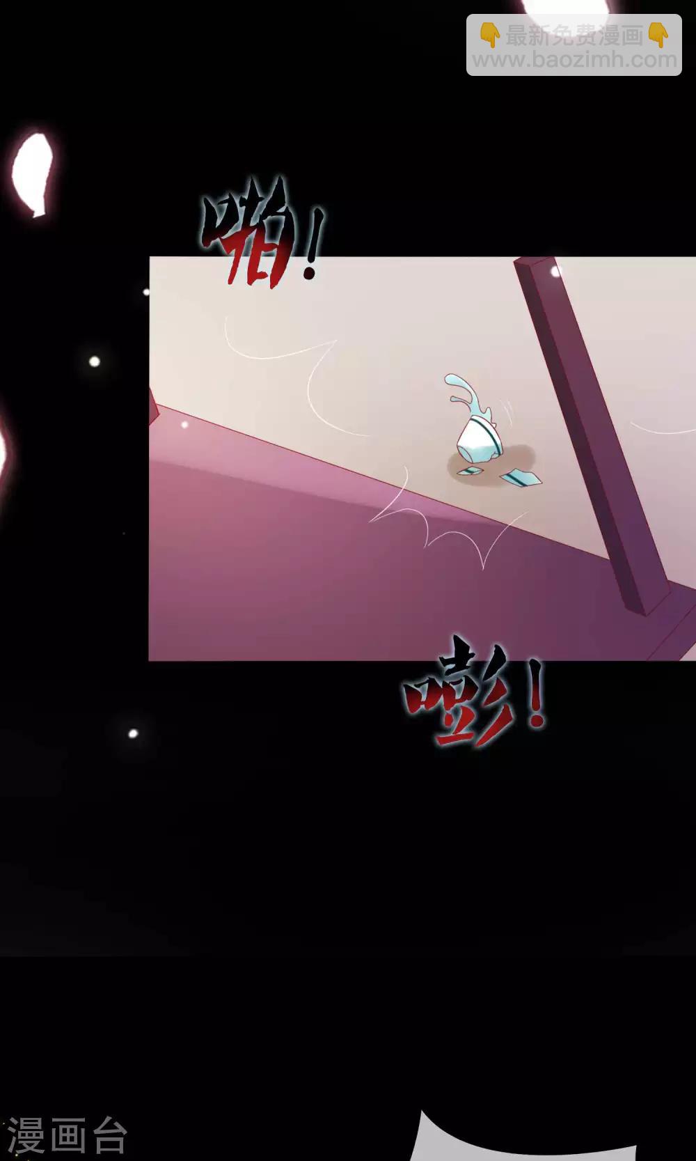 第21话 皇兄，不要！-第22话