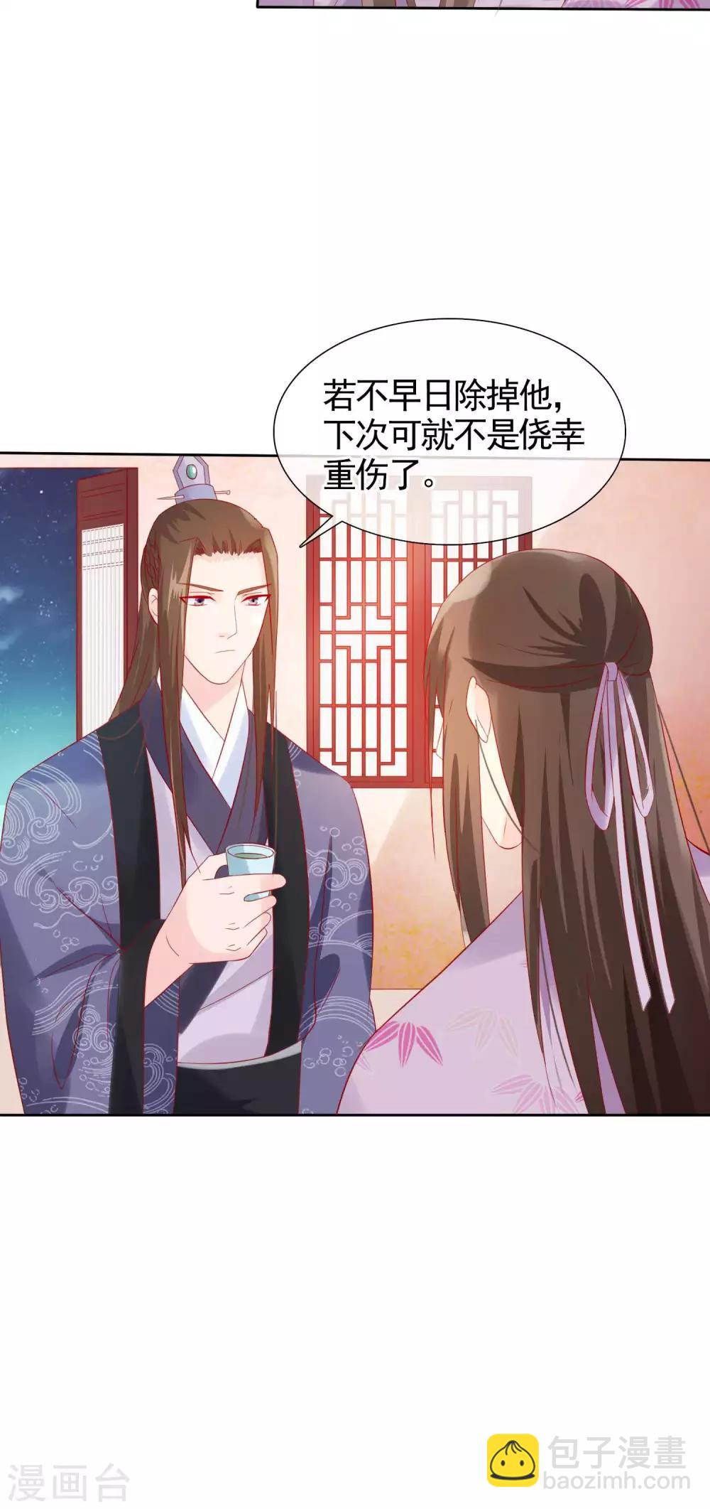 第22话 捉到真顾七-第24话