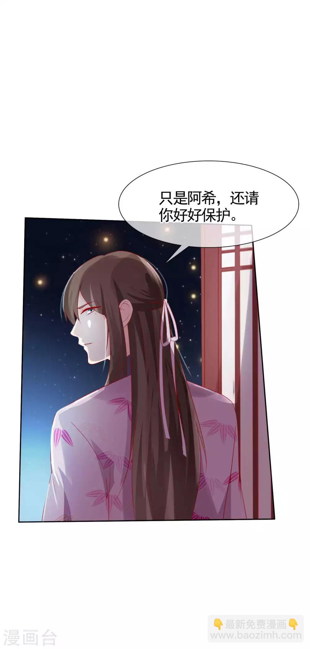 第22话 捉到真顾七-第24话