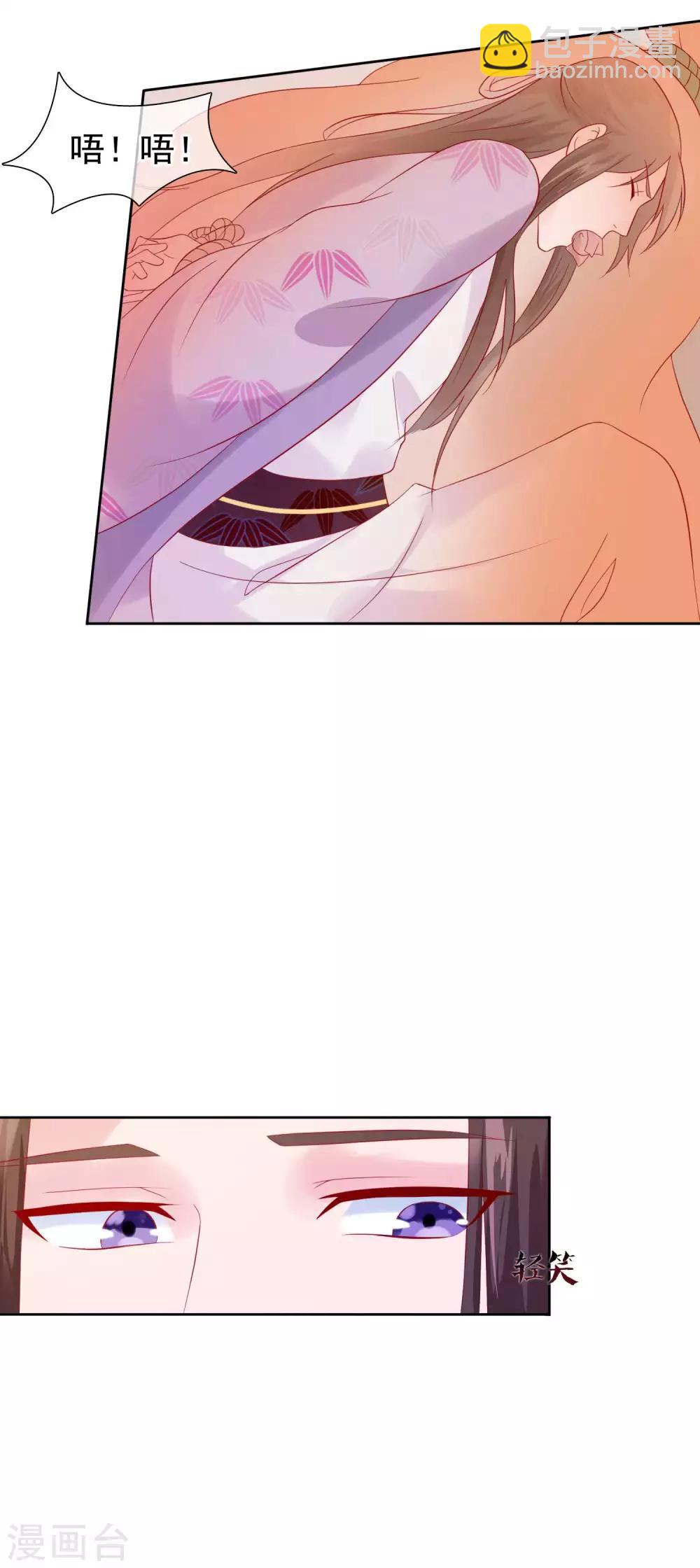 第22话 捉到真顾七-第24话