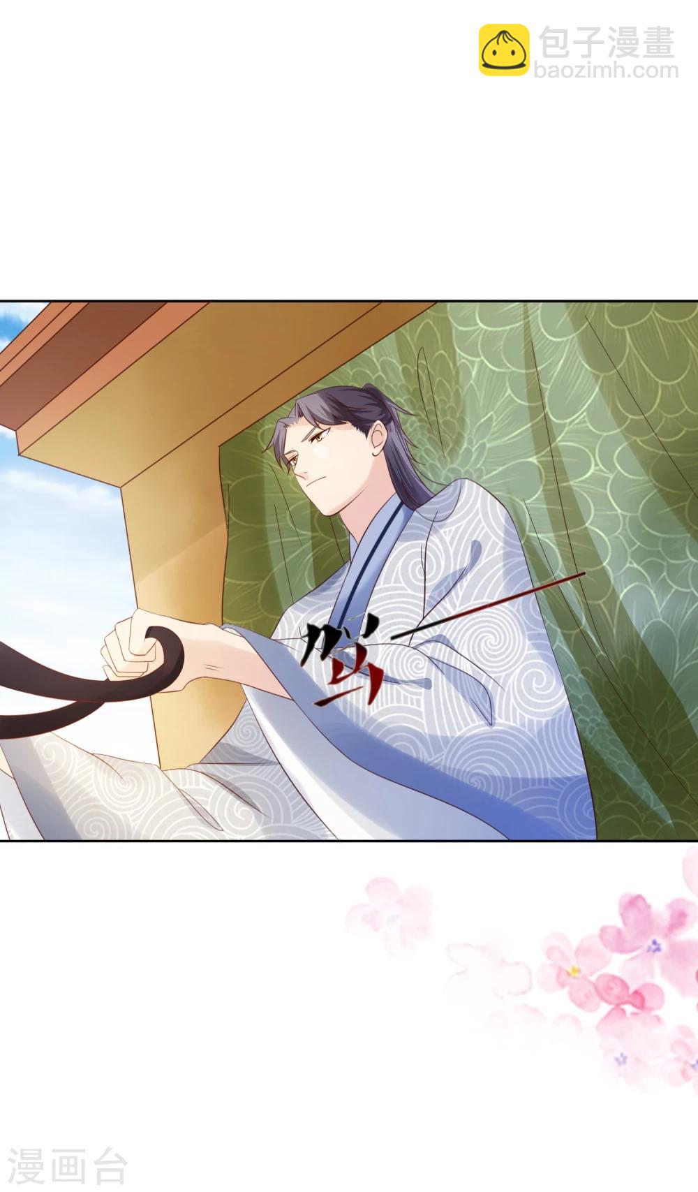 第25话 如果吻上-第28话