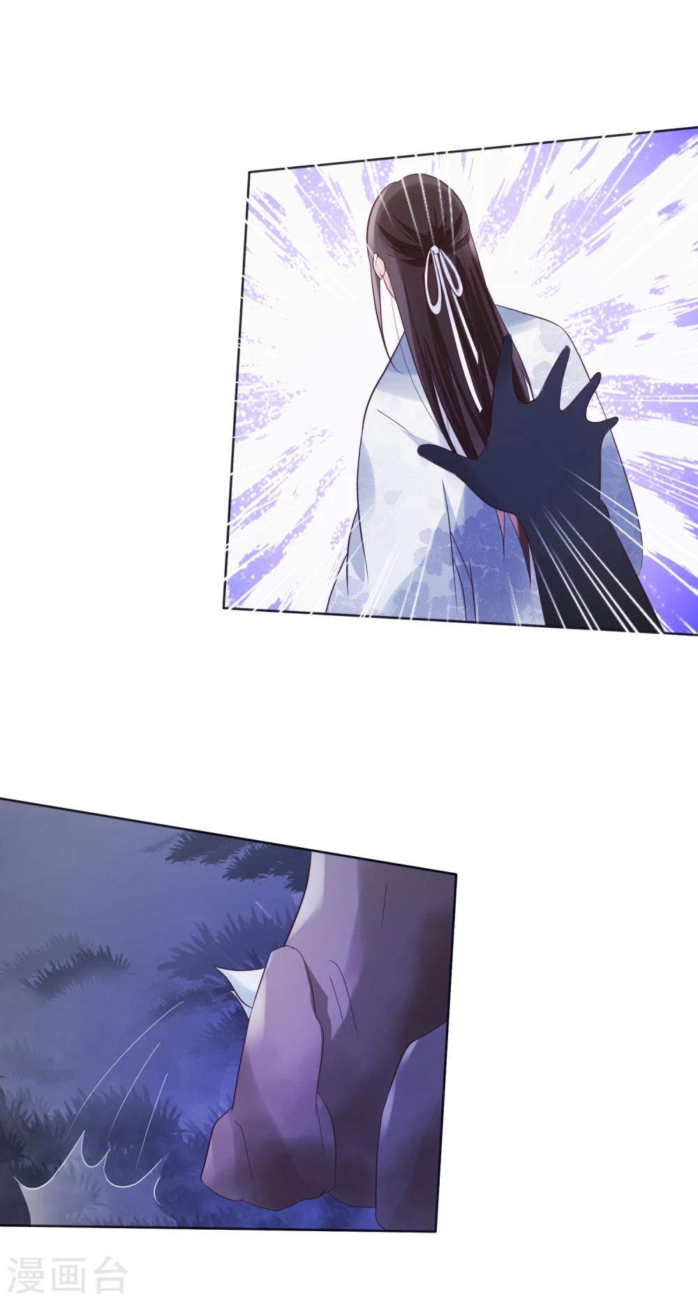 第25话 如果吻上-第28话