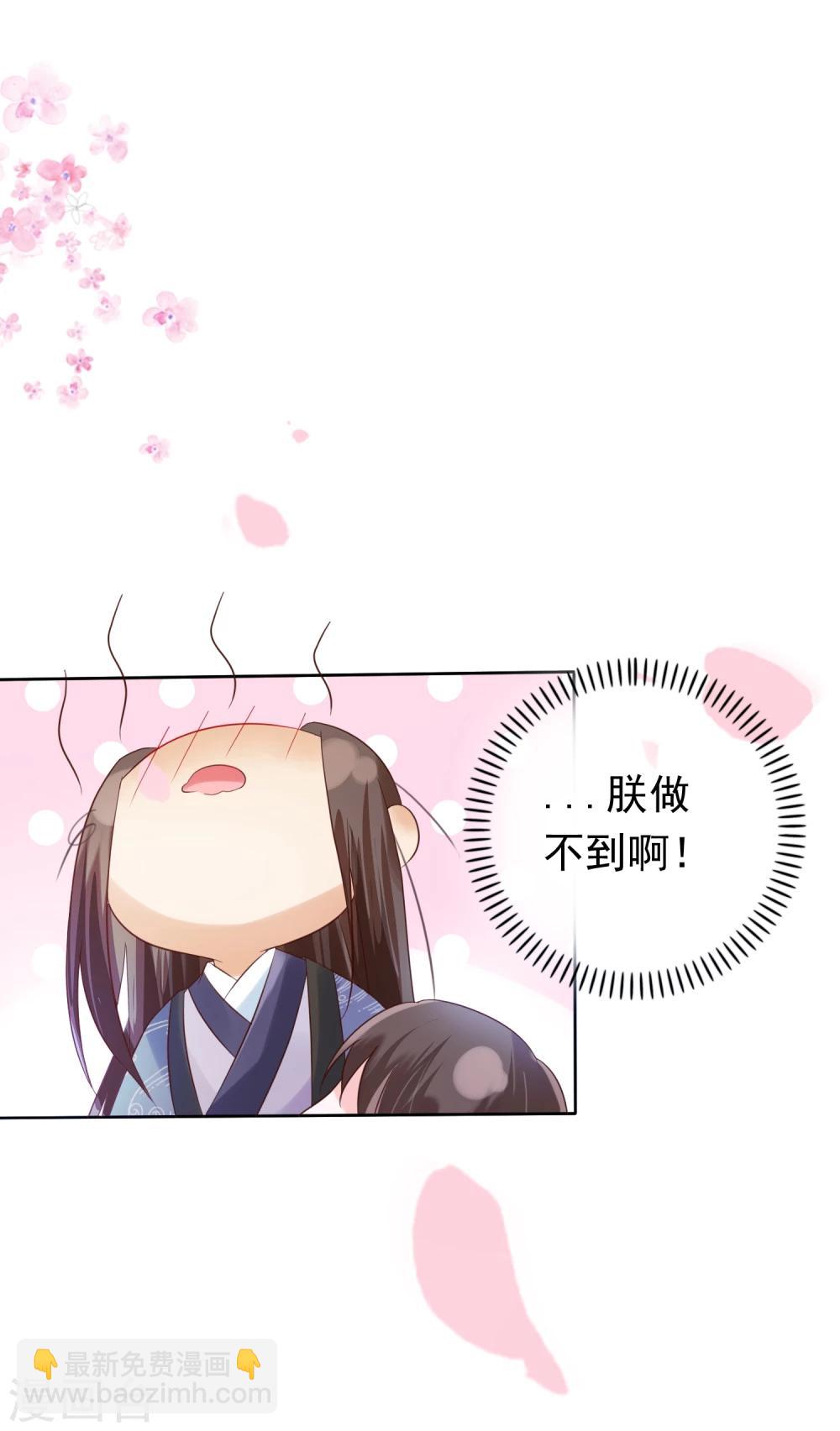 第25话 如果吻上-第28话