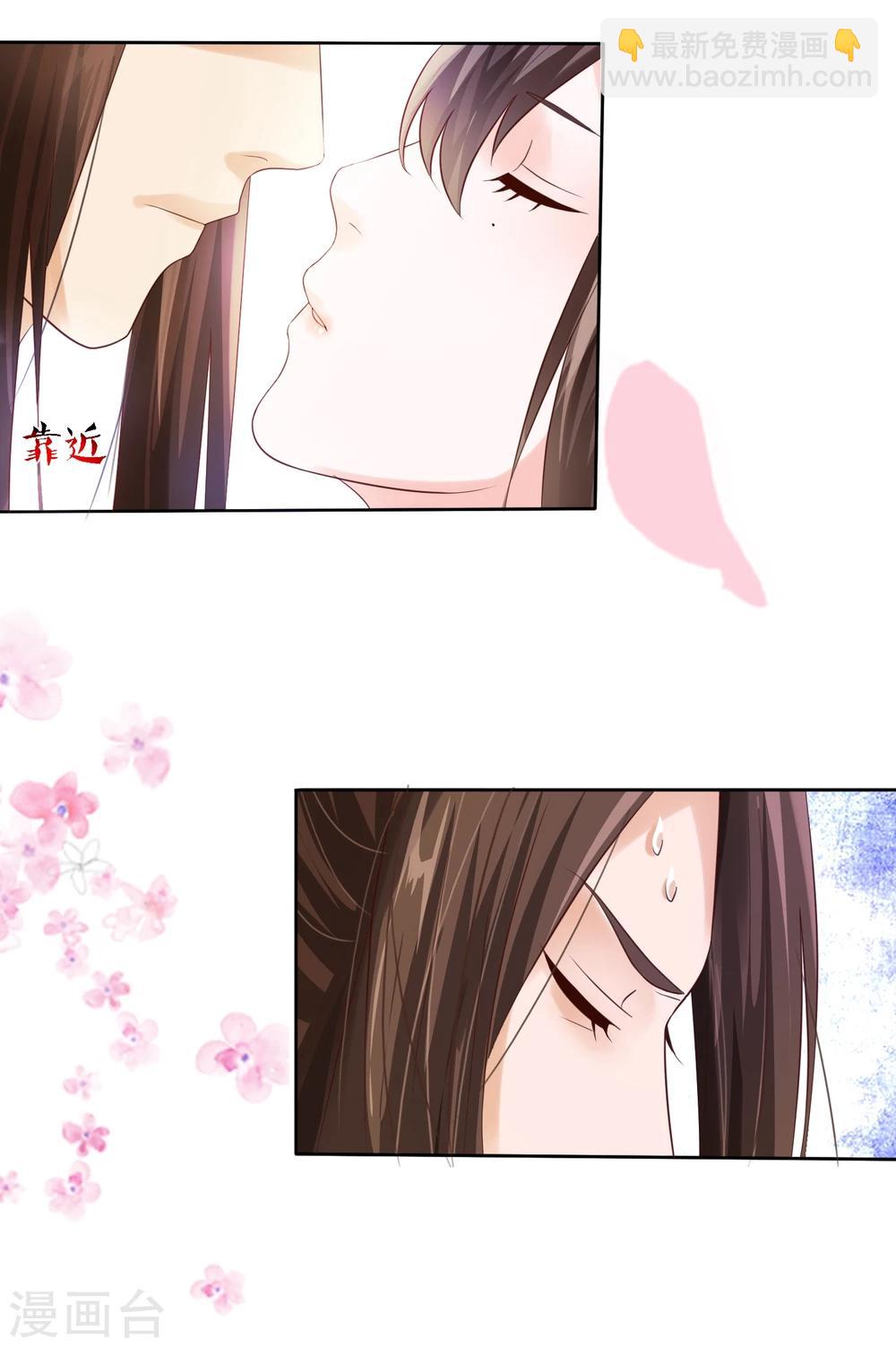 第25话 如果吻上-第28话