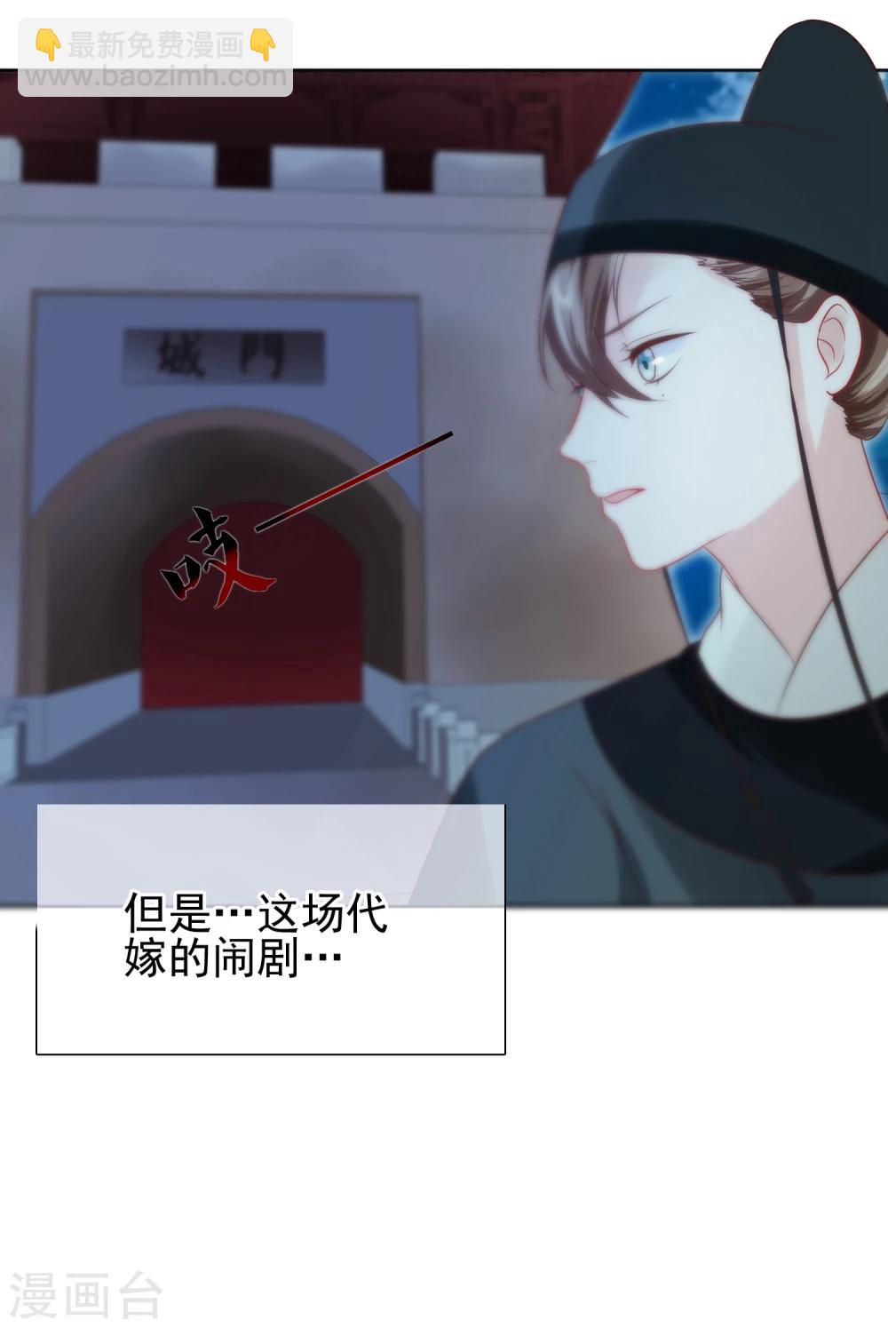 第27话 出宫-第30话