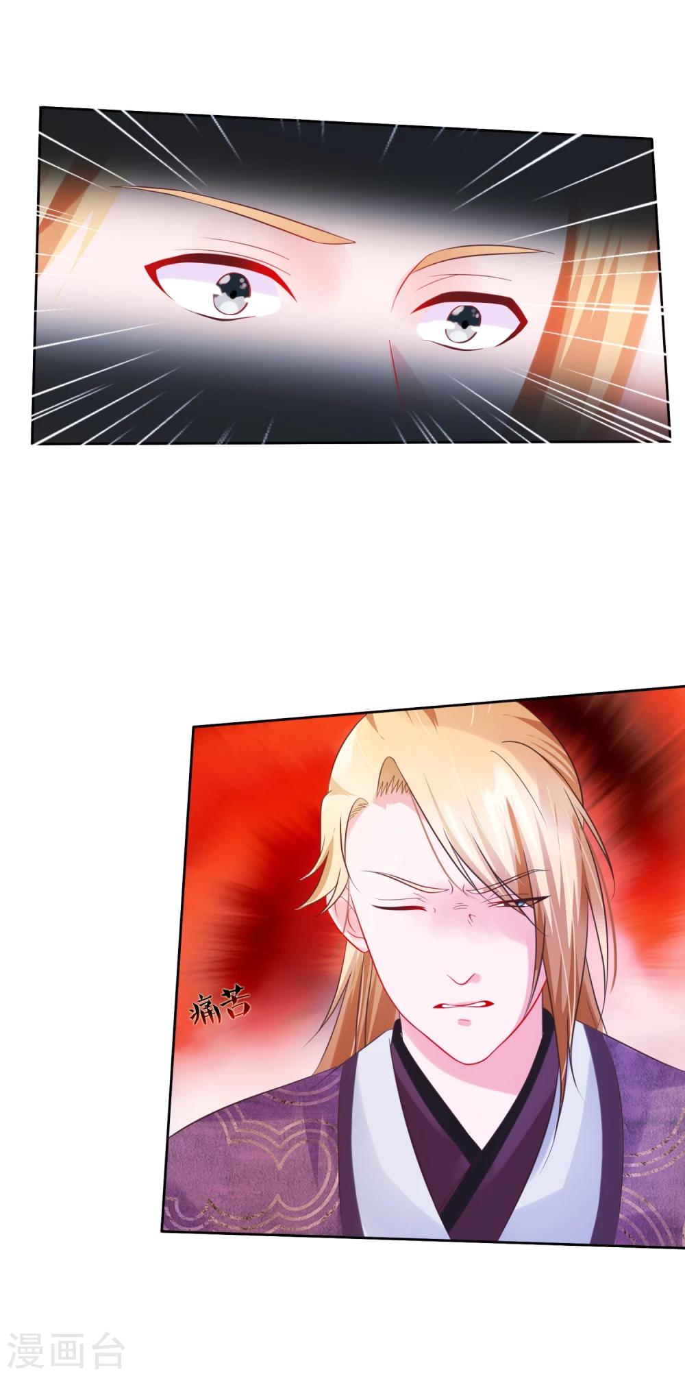 第27话 出宫-第30话