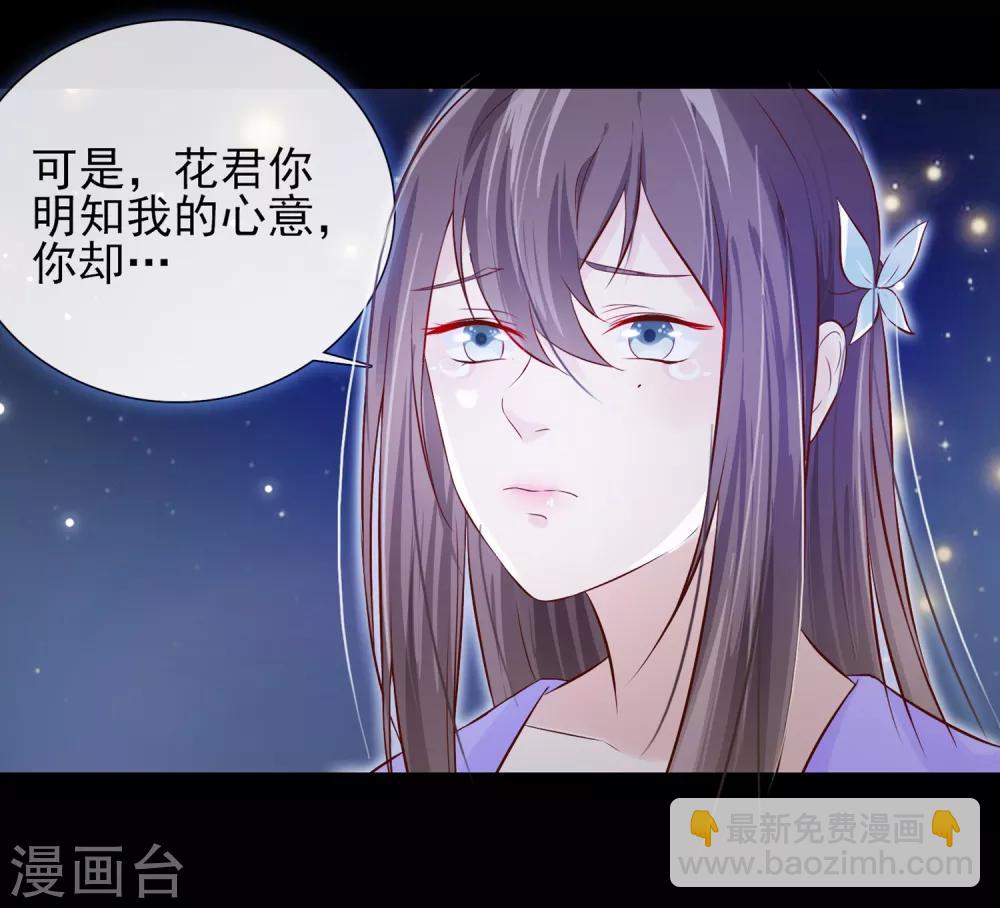 第3话 逃宫？-第4话