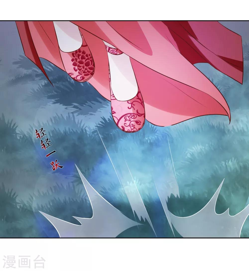 第3话 逃宫？-第4话