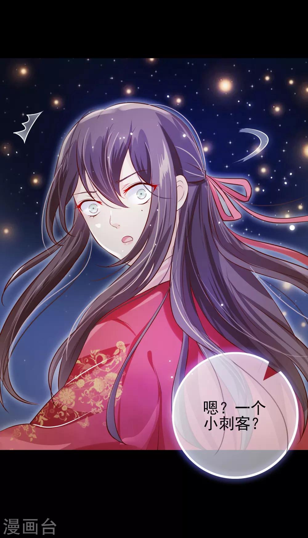 第3话 逃宫？-第4话