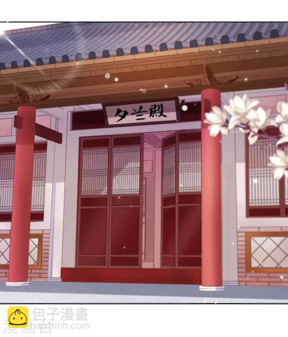 第3话 逃宫？-第4话