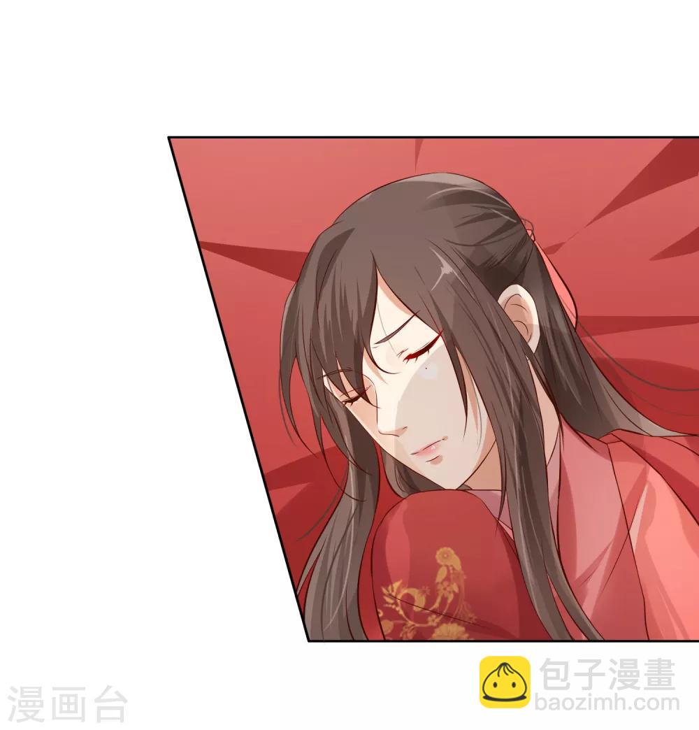 第3话 逃宫？-第4话