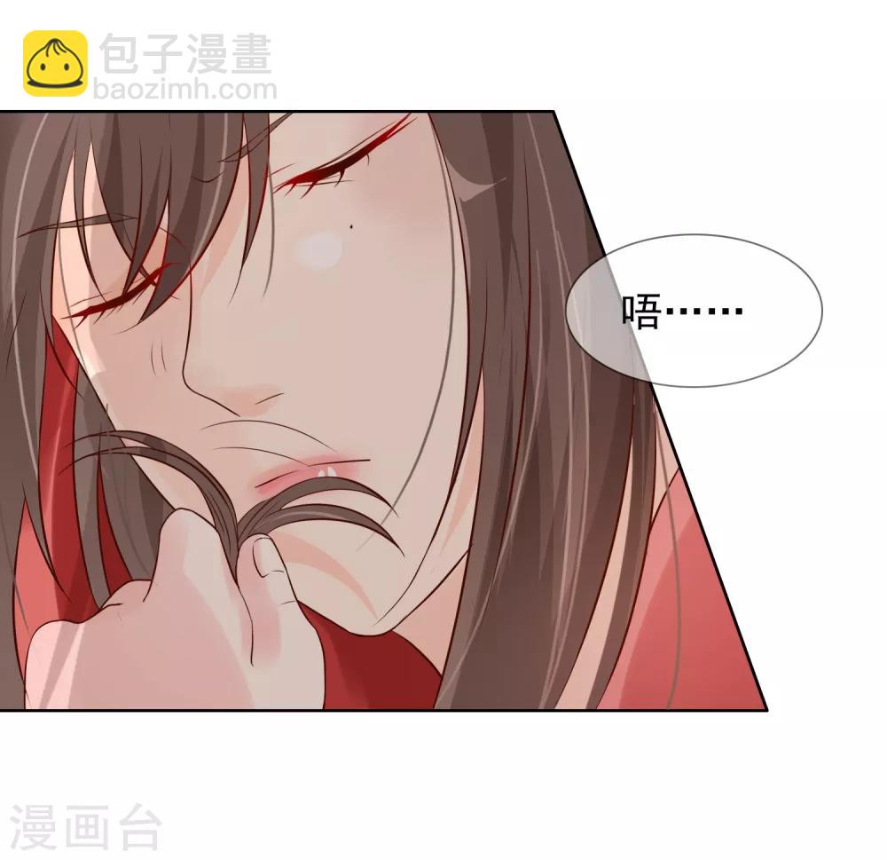 第3话 逃宫？-第4话