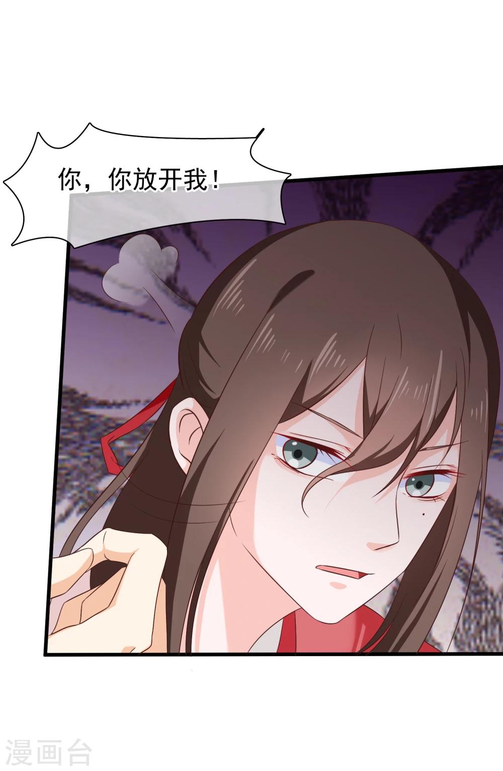 第29话 欠调教-第32话