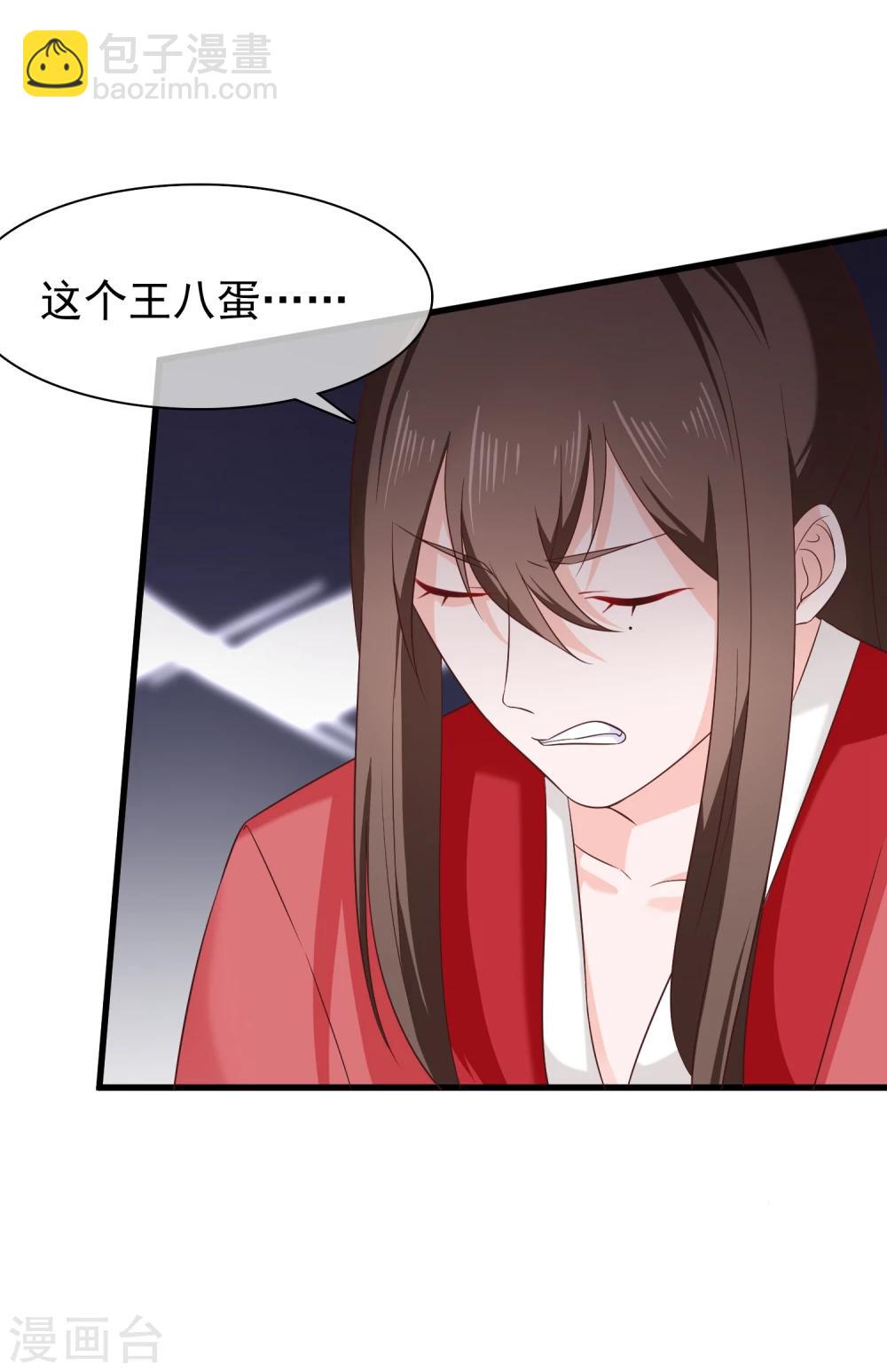 第29话 欠调教-第32话