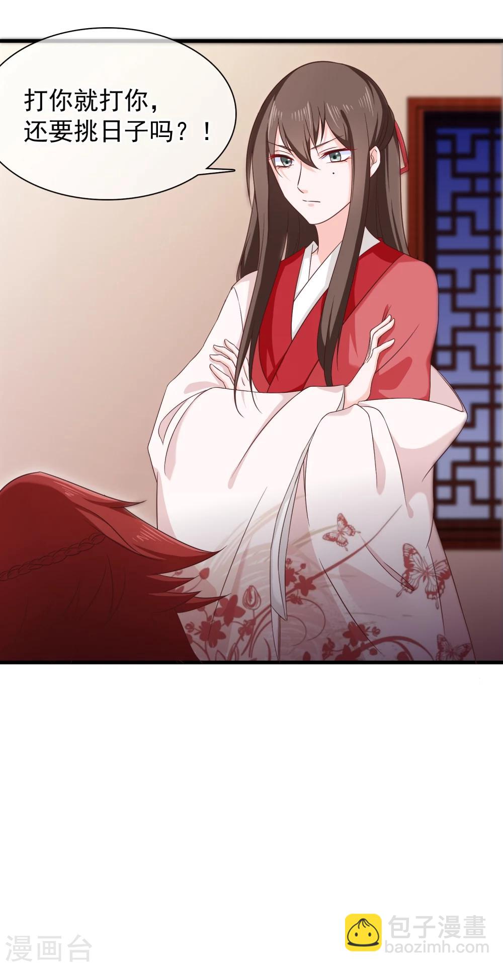 第29话 欠调教-第32话