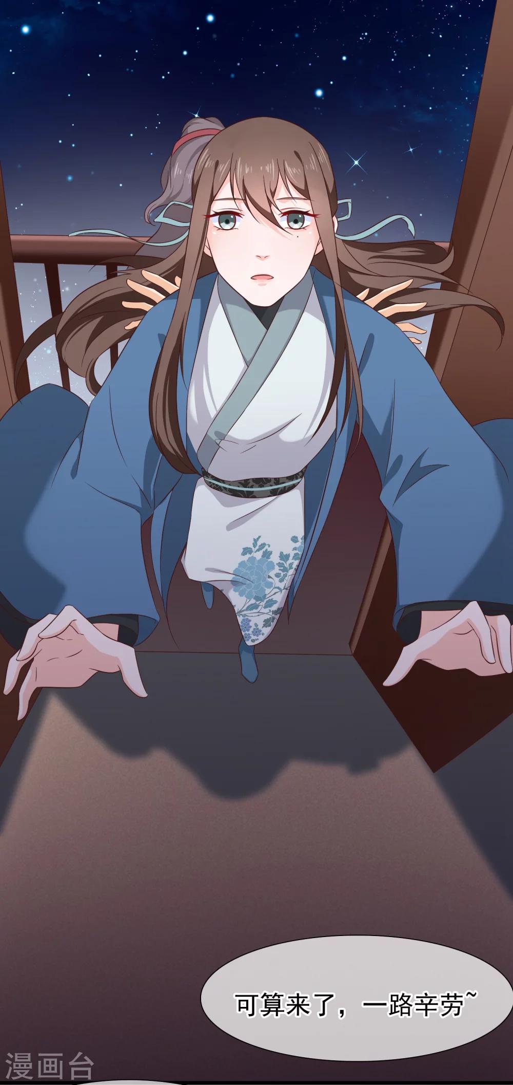 第29话 欠调教-第32话