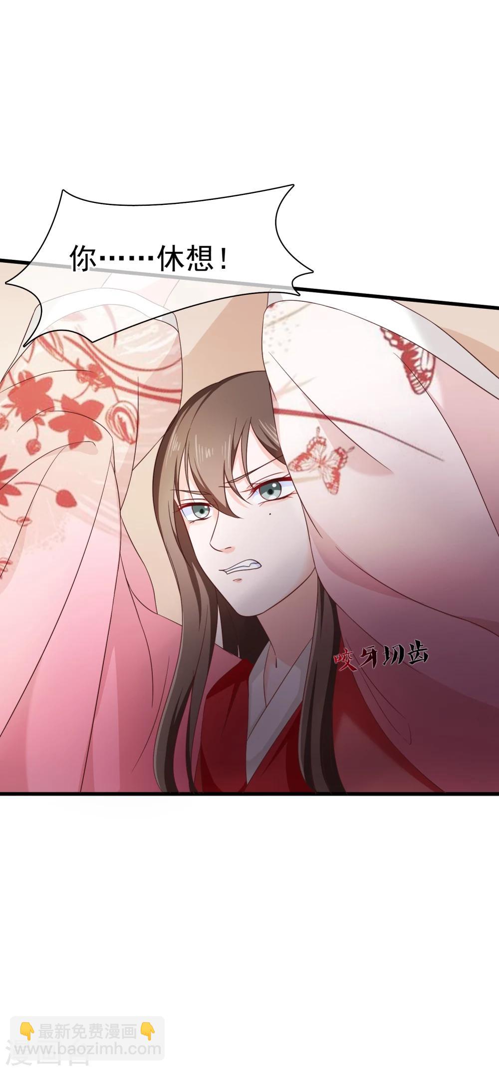 第29话 欠调教-第32话