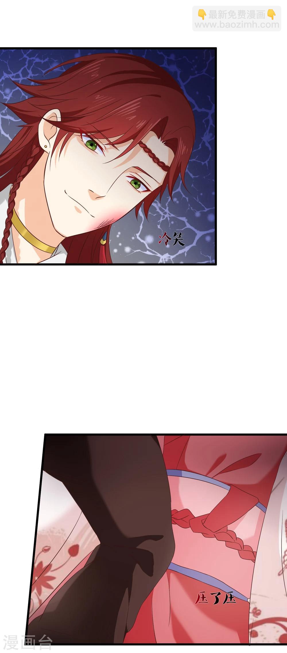 第29话 欠调教-第32话