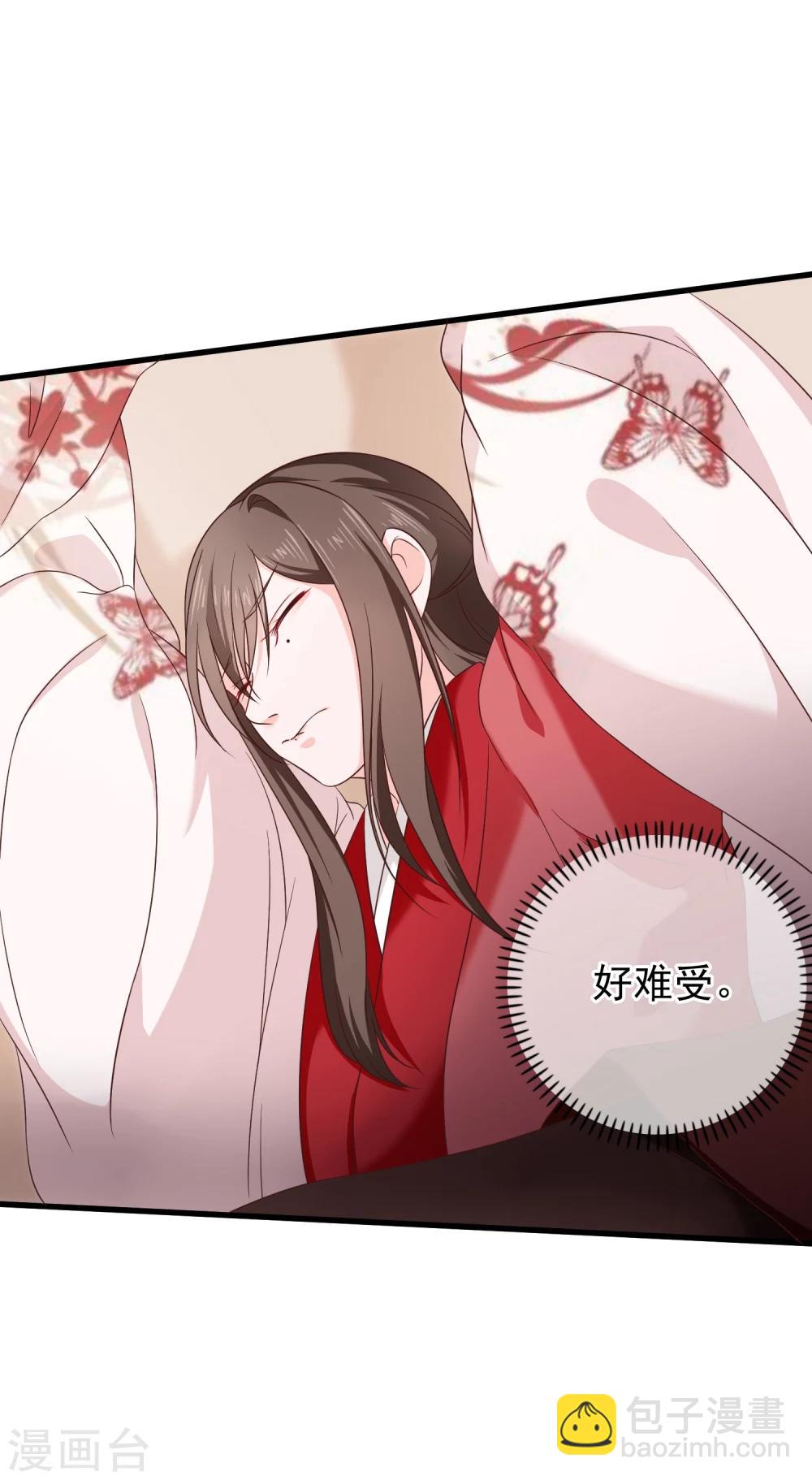 第29话 欠调教-第32话