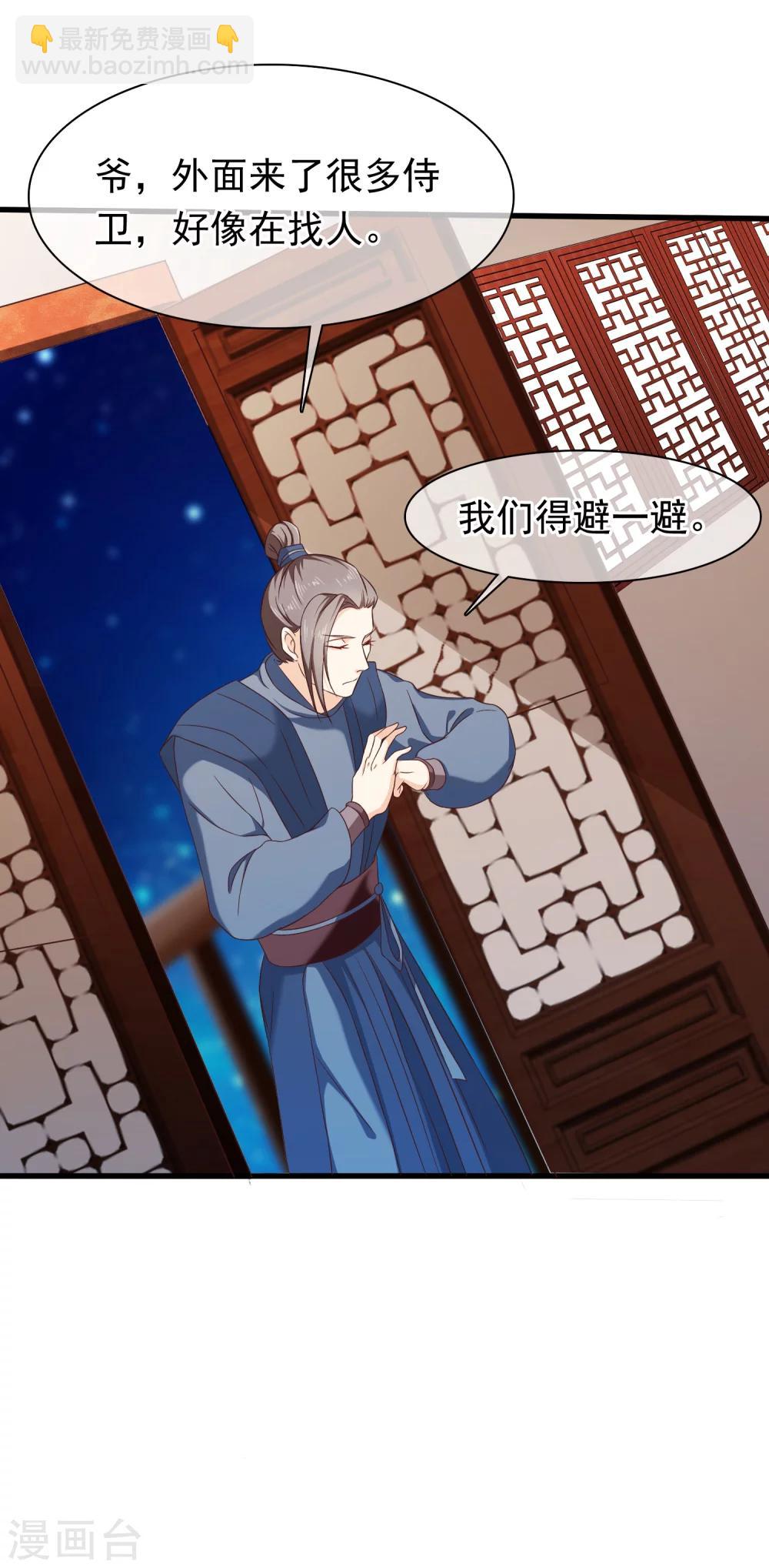 第29话 欠调教-第32话