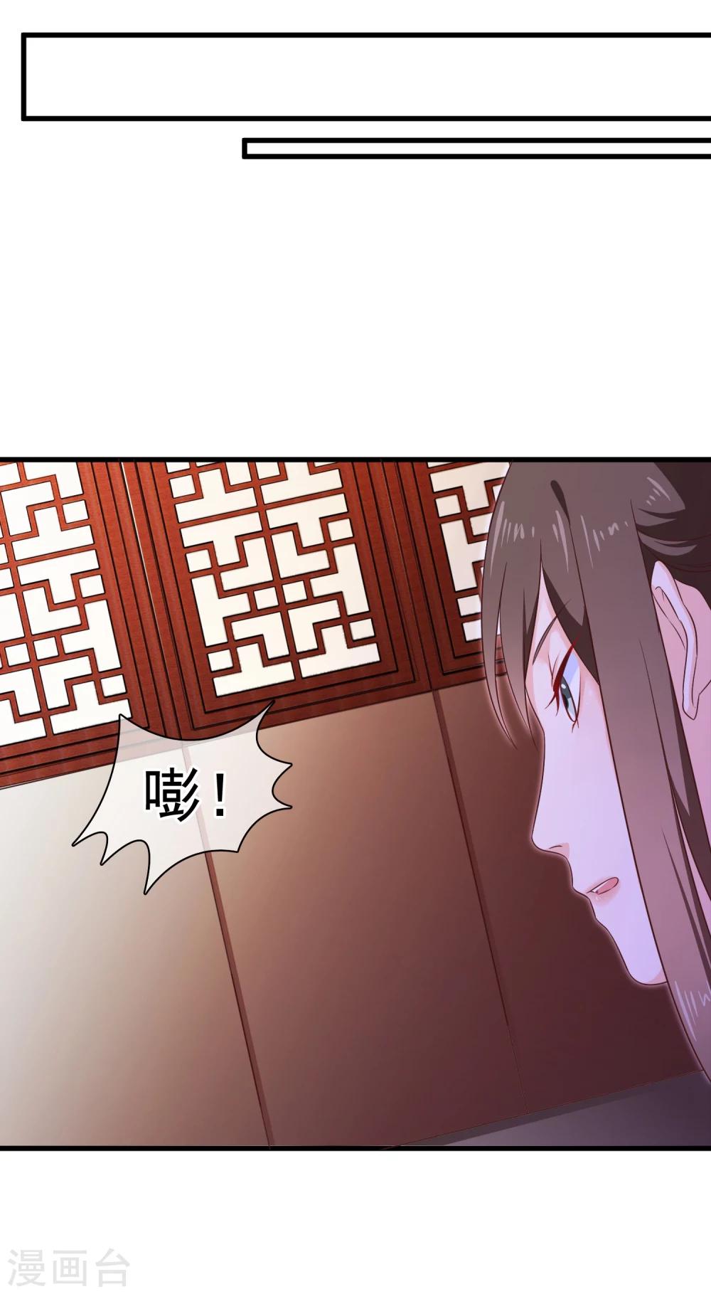 第29话 欠调教-第32话