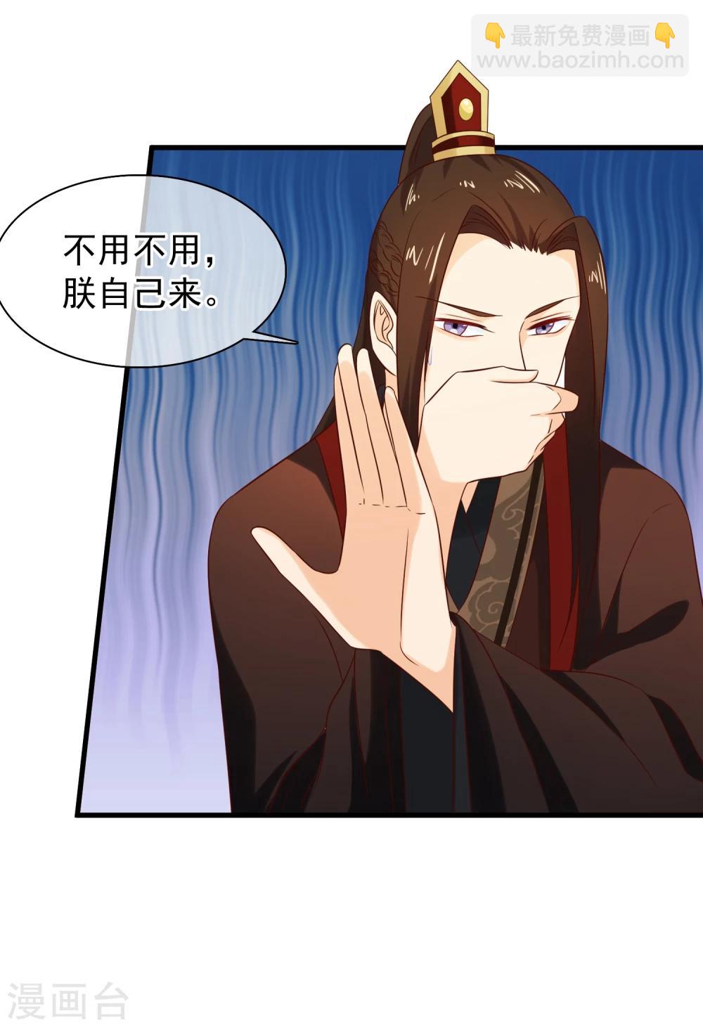 第31话 假断袖？-第34话