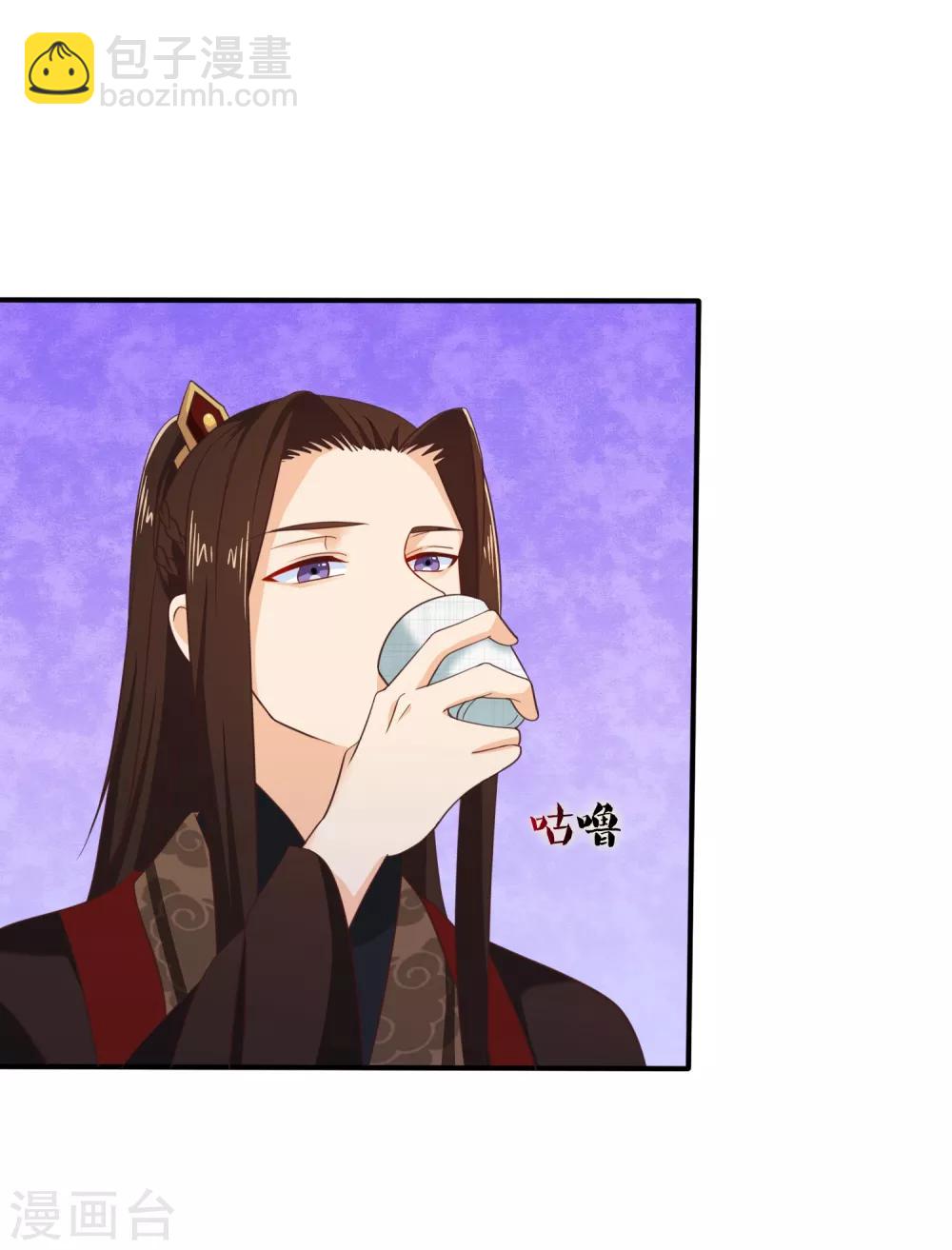 第33话 你在茶里下了什么？-第36话