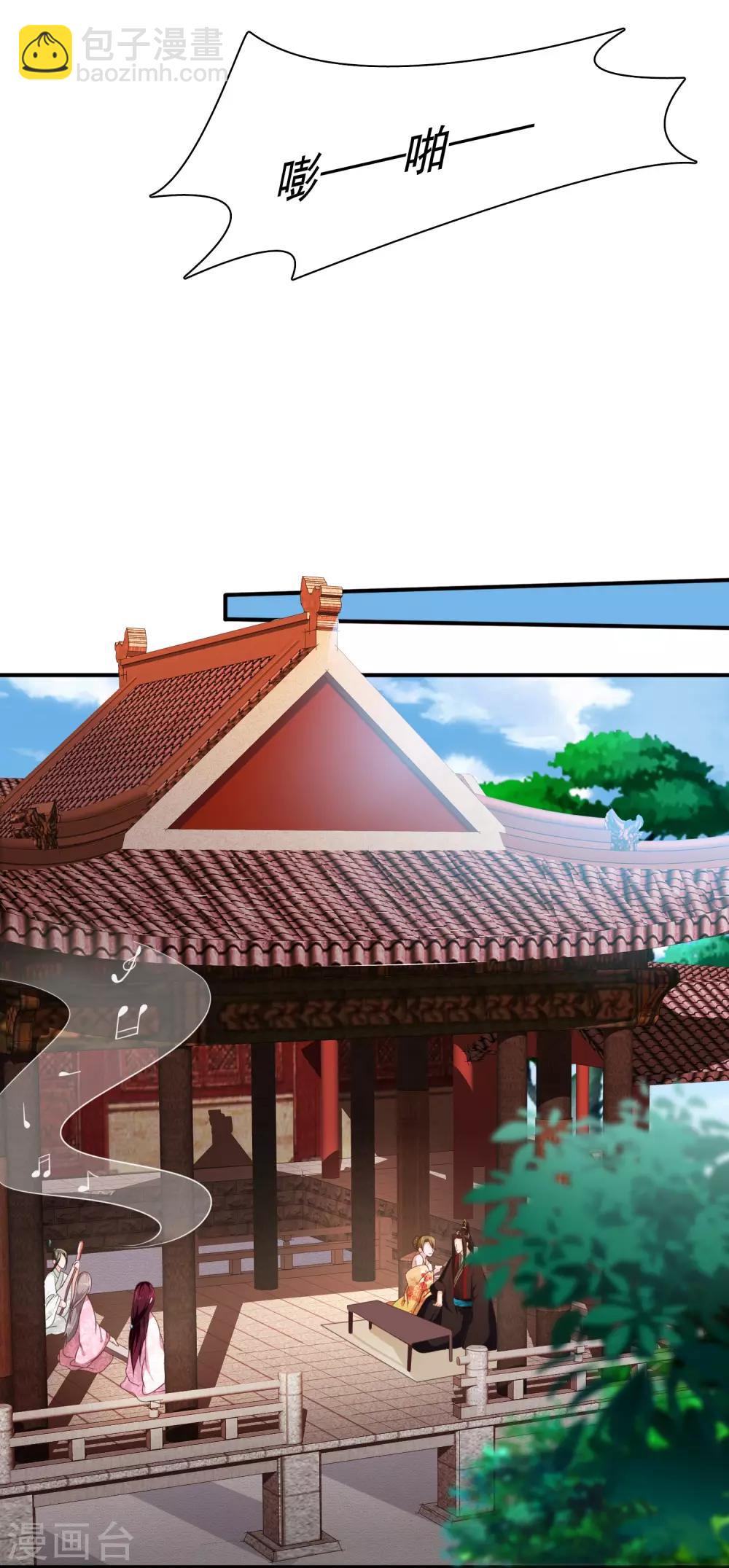 第35话 事后-第38话