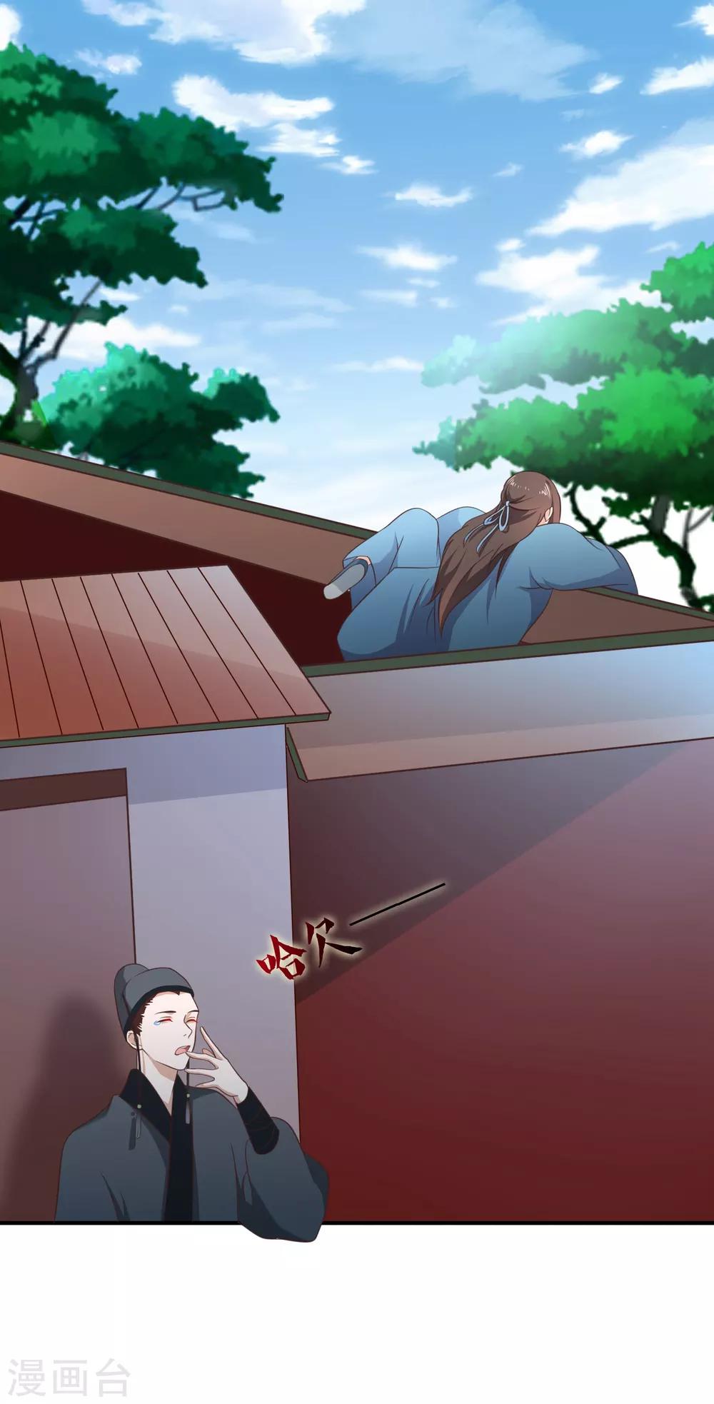 第35话 事后-第38话