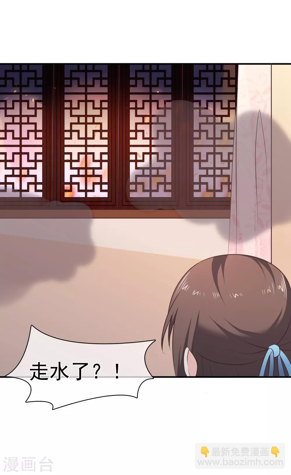 第35话 事后-第38话