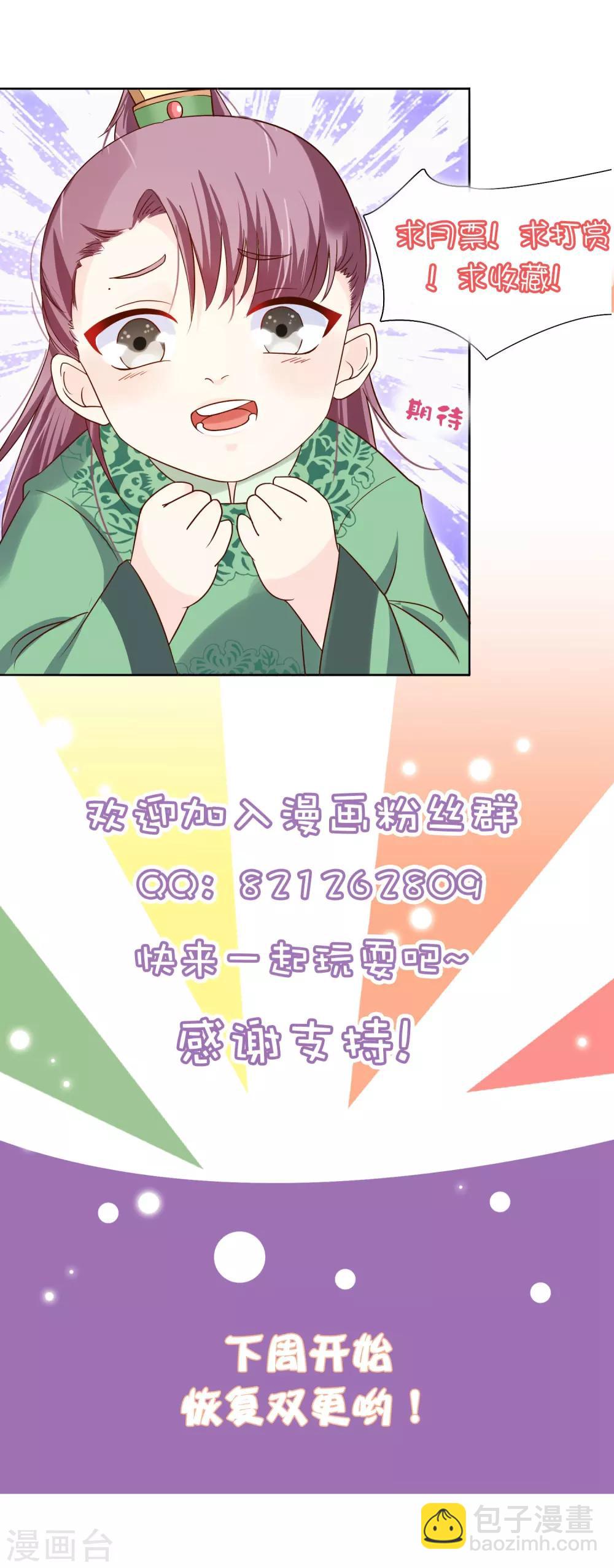 第35话 事后-第38话