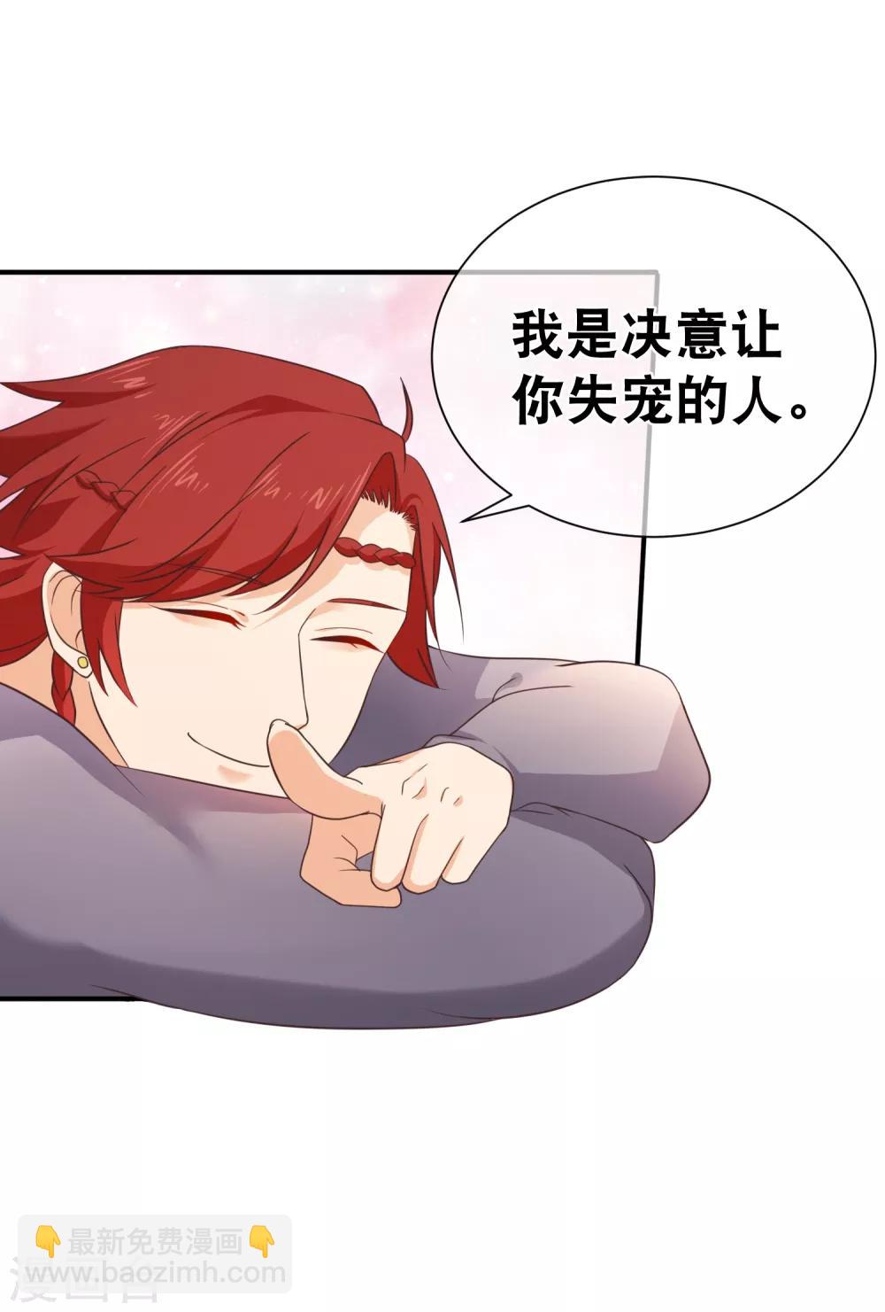 第37话 不速之客-第40话