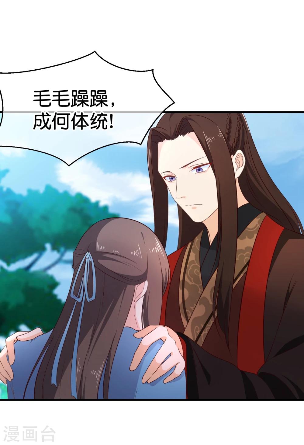 第39话 搜宫-第42话