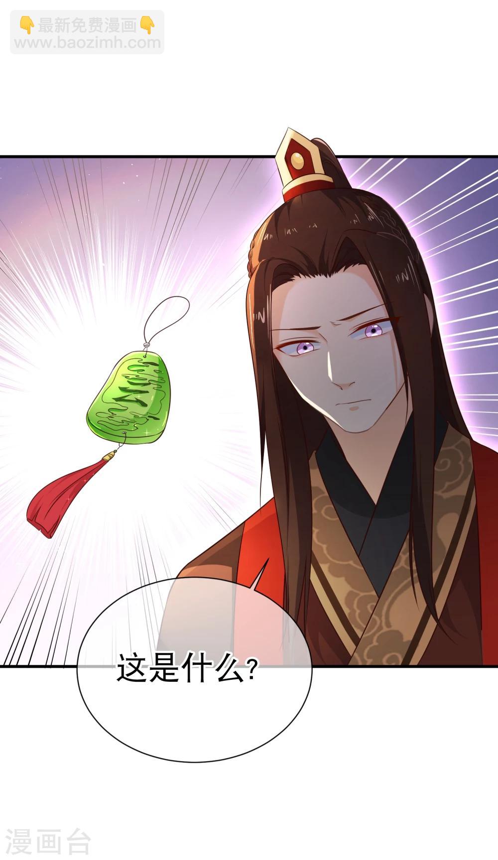 第39话 搜宫-第42话