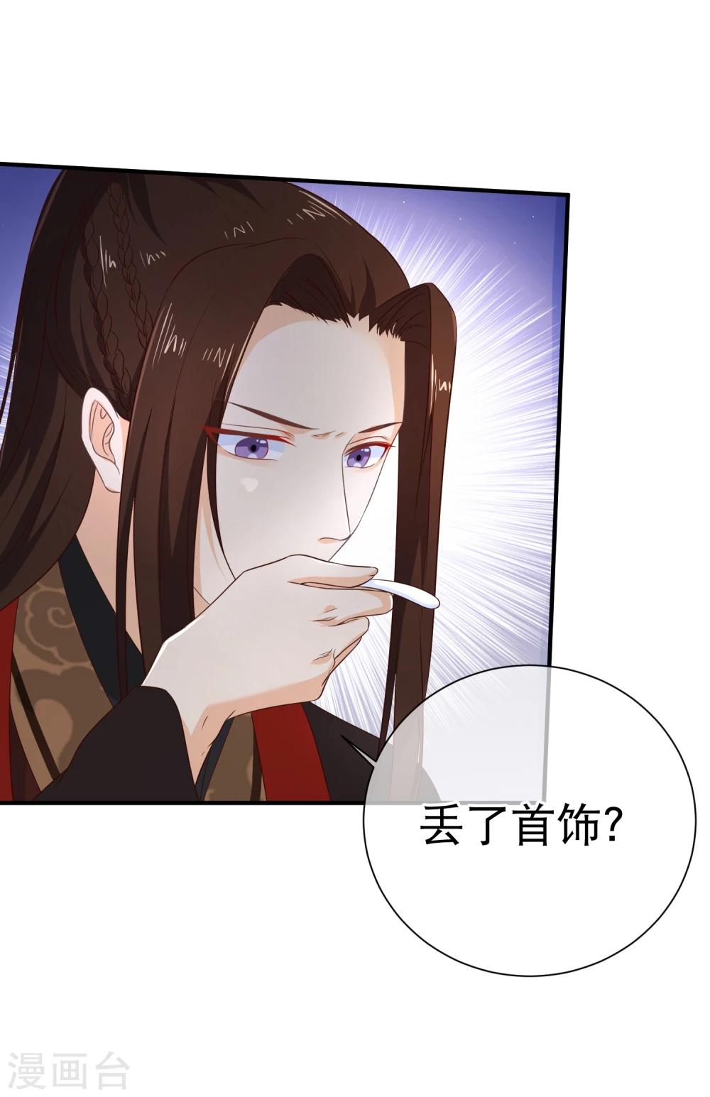 第39话 搜宫-第42话