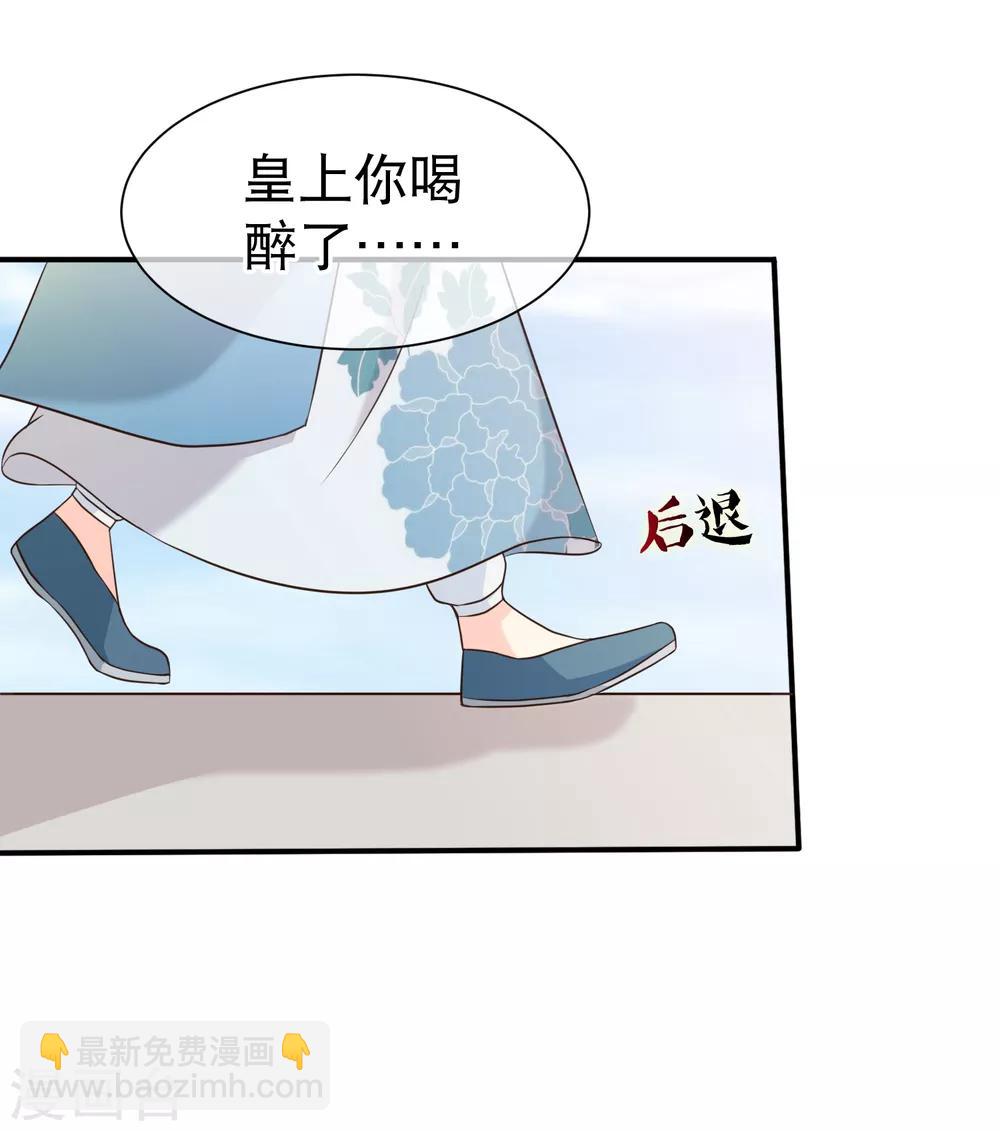 第41话 亲到你说为止-第44话