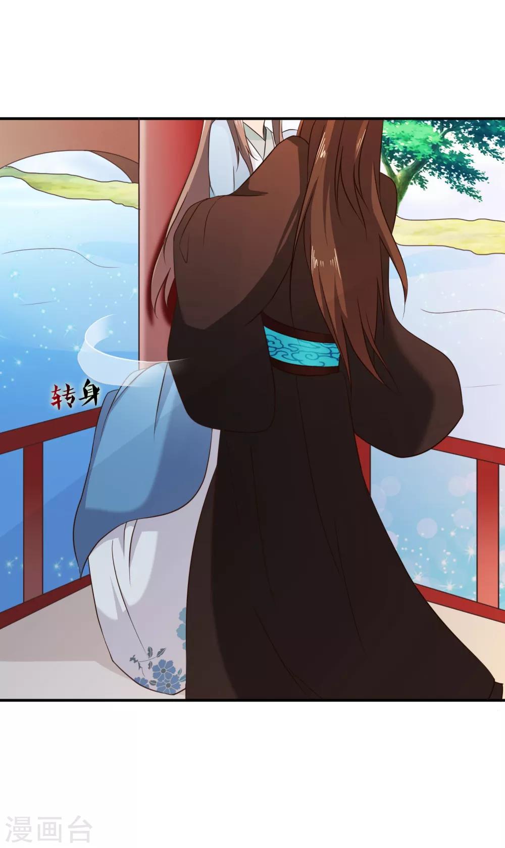 第41话 亲到你说为止-第44话