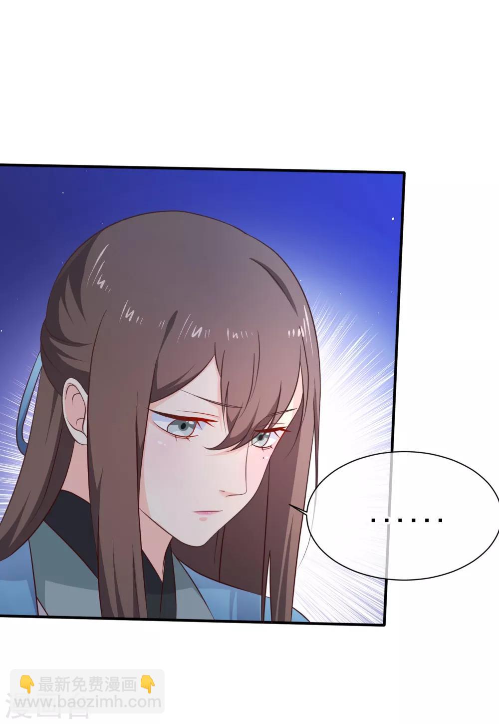 第41话 亲到你说为止-第44话