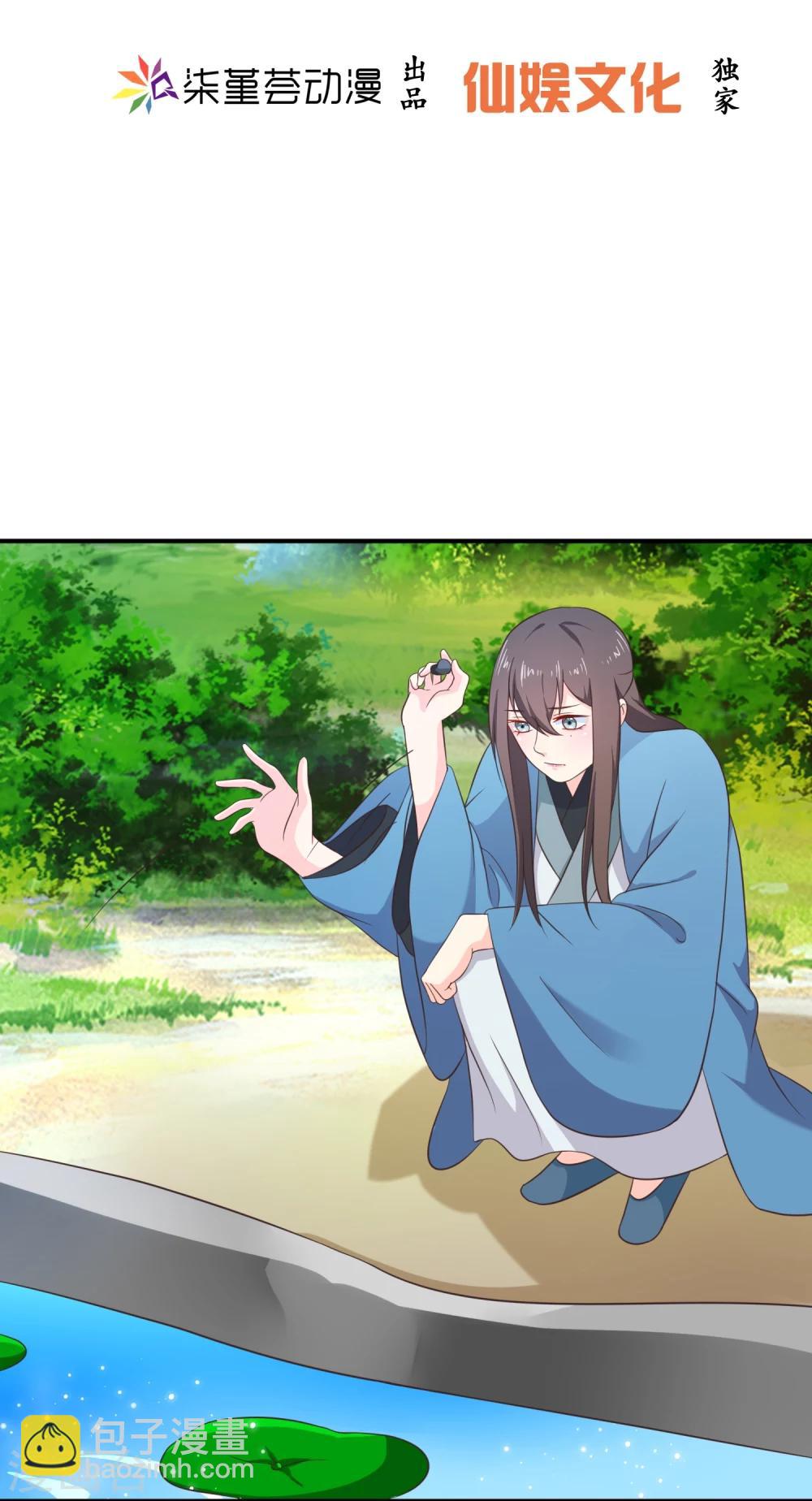 第43话 我想和你朝夕相处！-第46话