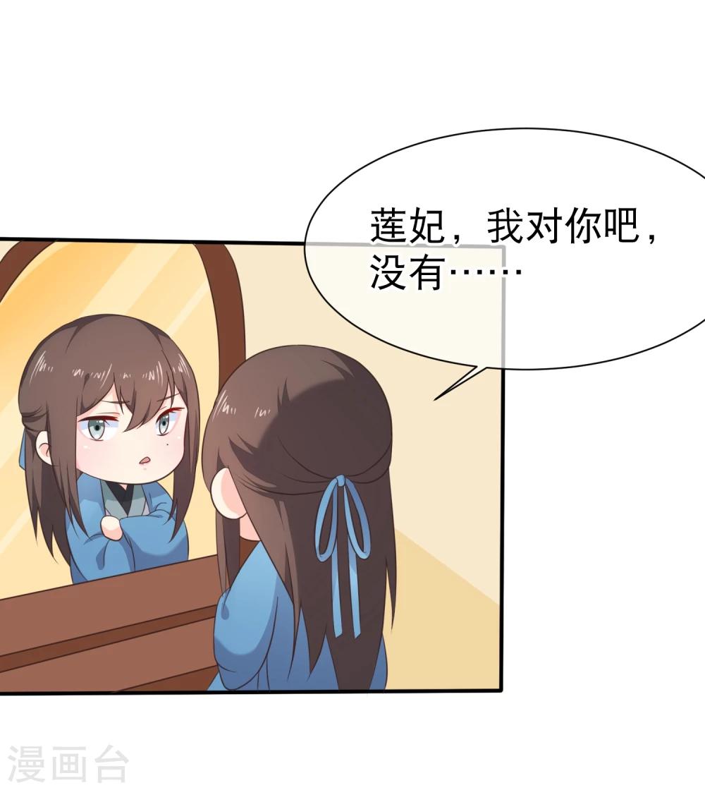 第43话 我想和你朝夕相处！-第46话