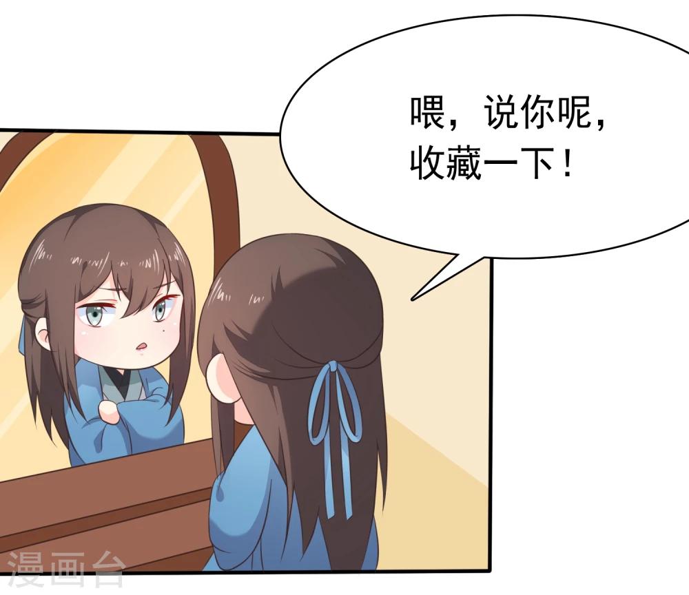 第43话 我想和你朝夕相处！-第46话