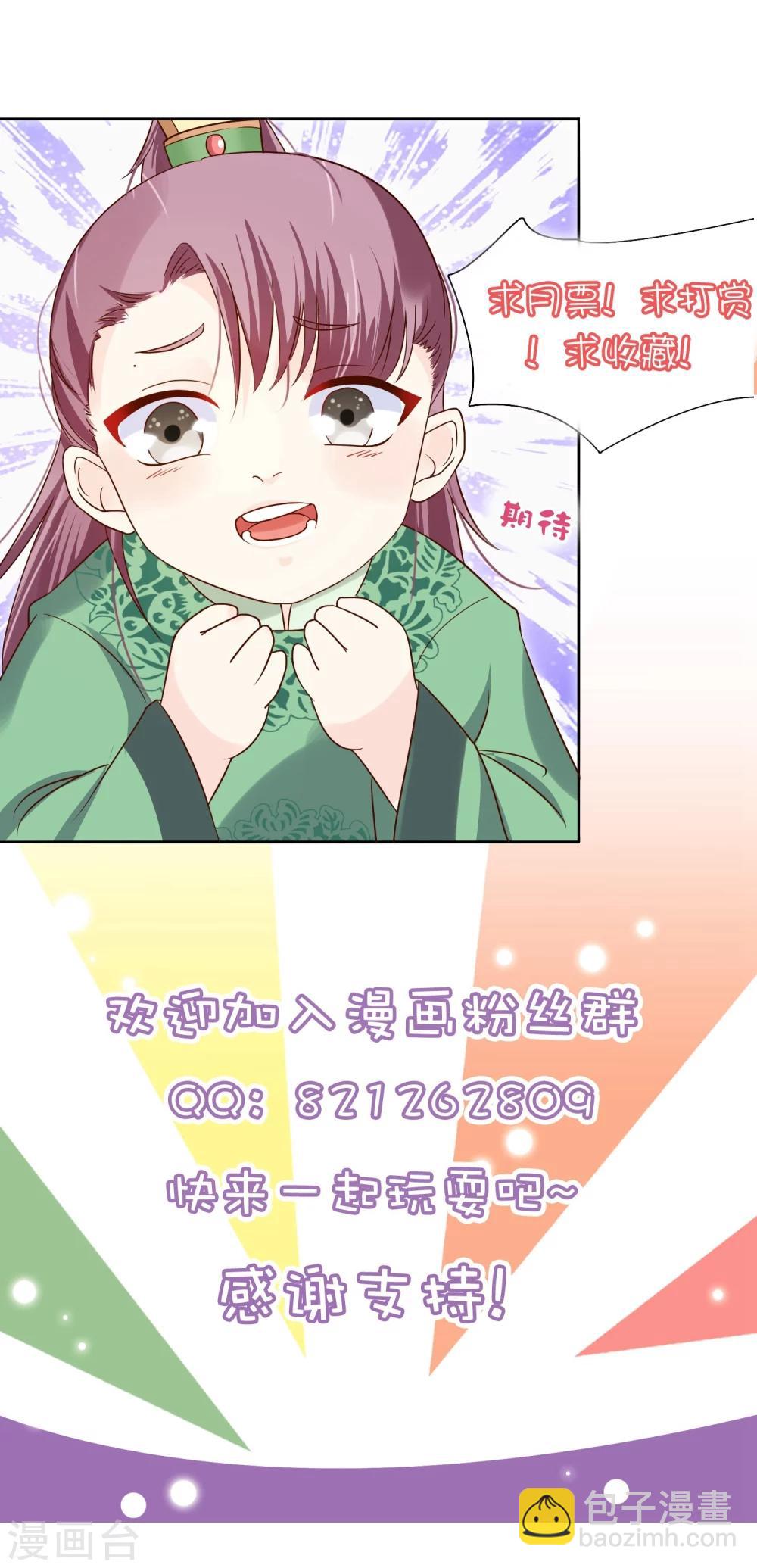 第43话 我想和你朝夕相处！-第46话