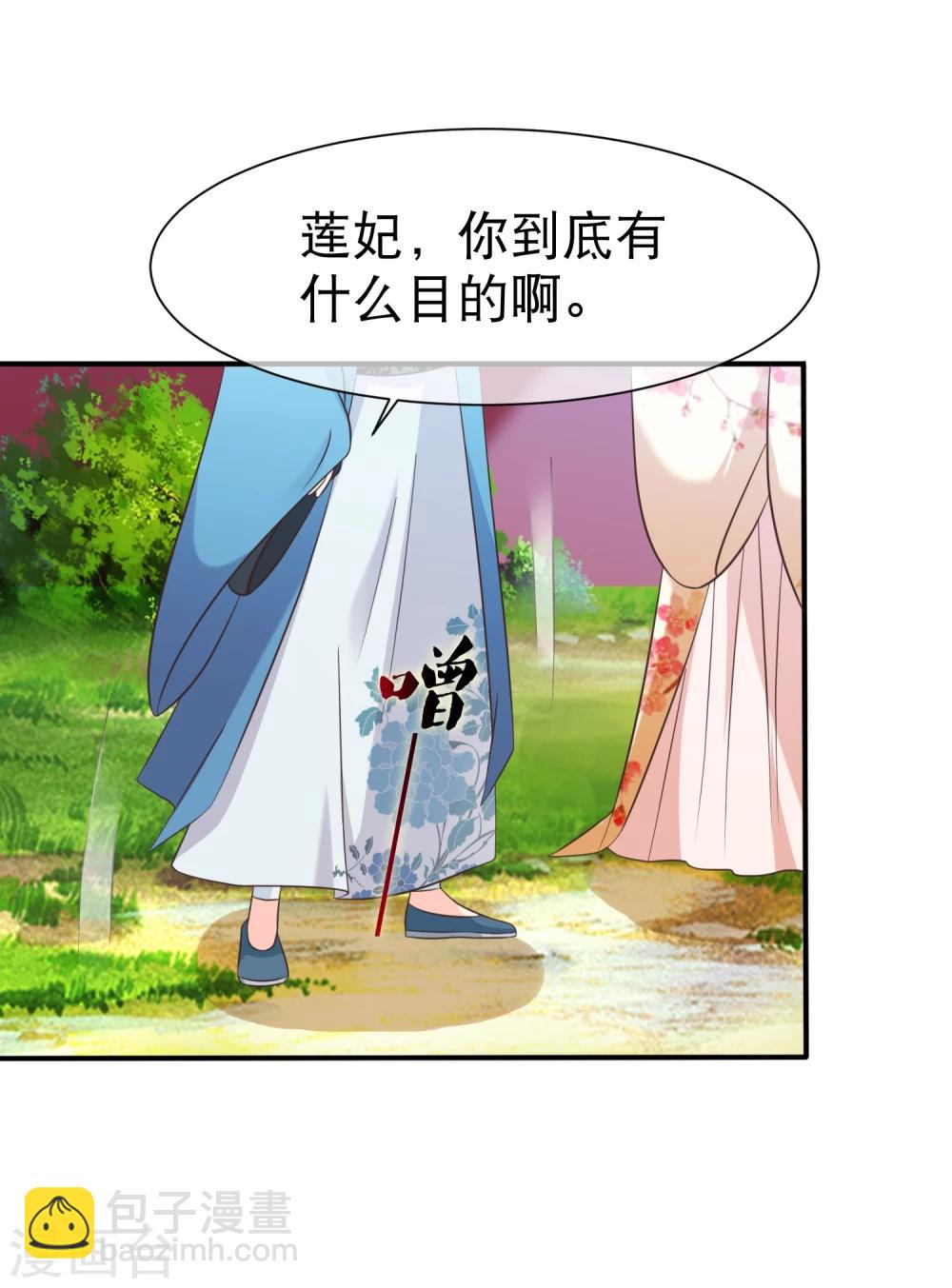 第43话 我想和你朝夕相处！-第46话