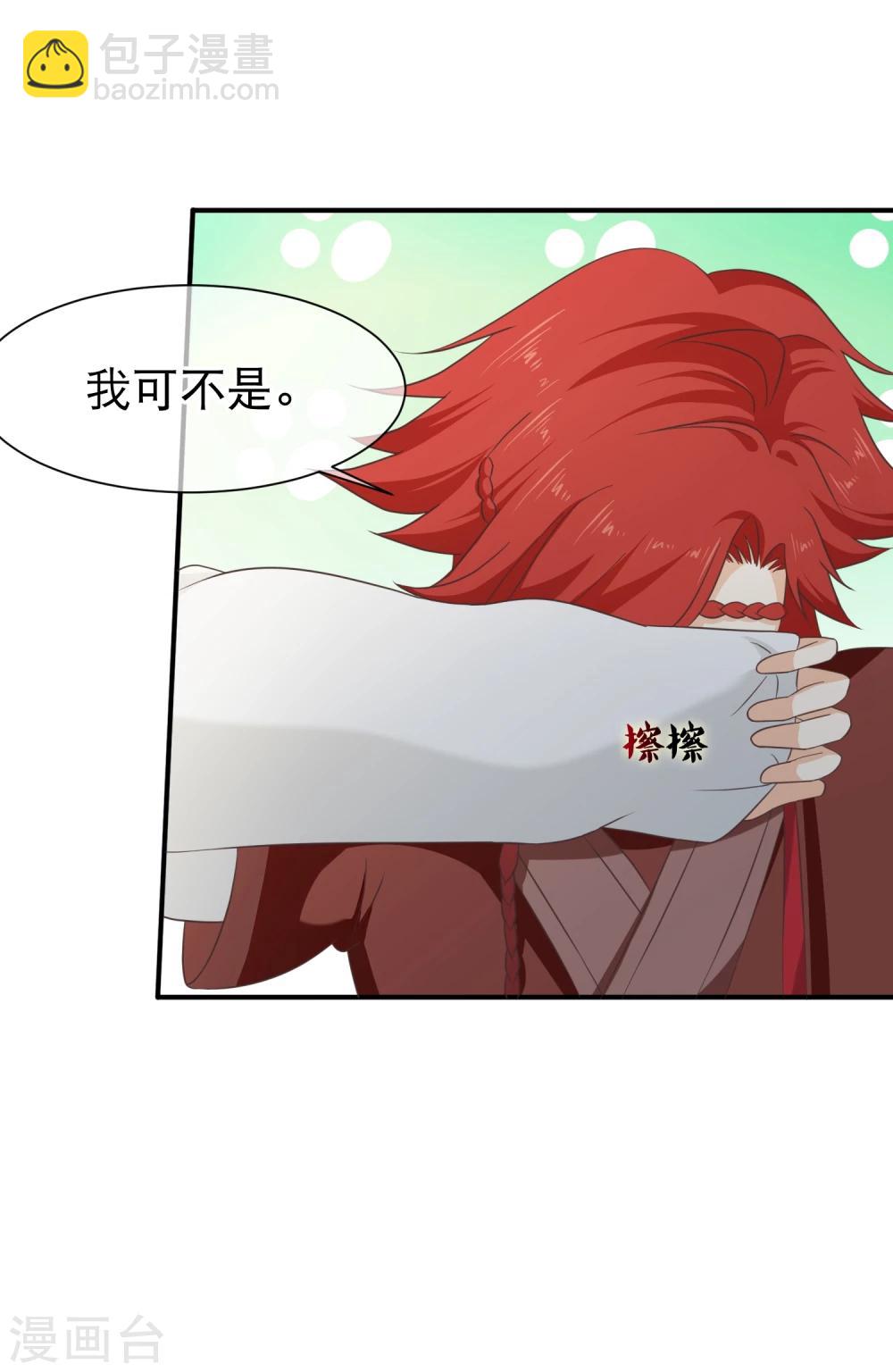 第45话 小七？还是小九？-第48话