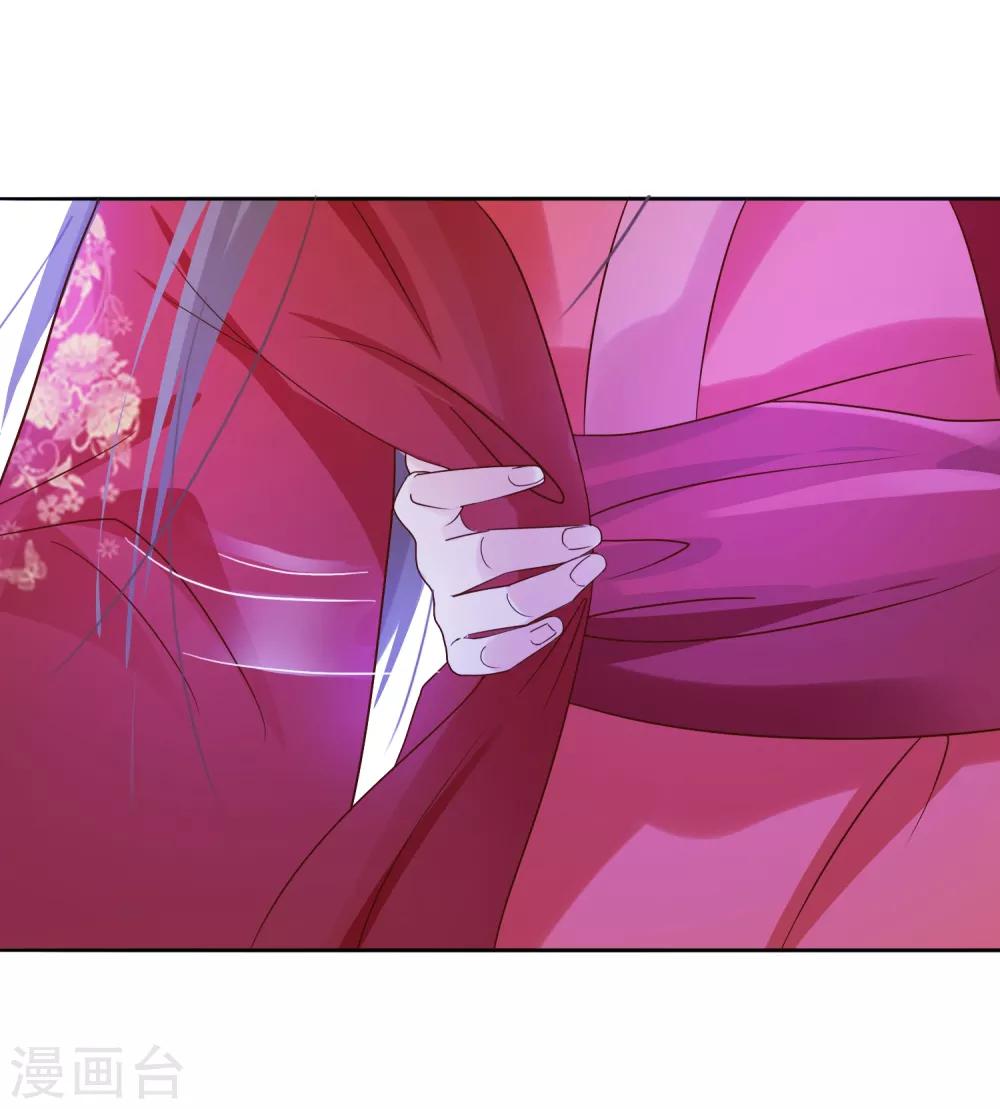 第5话 王爷找茬？-第6话