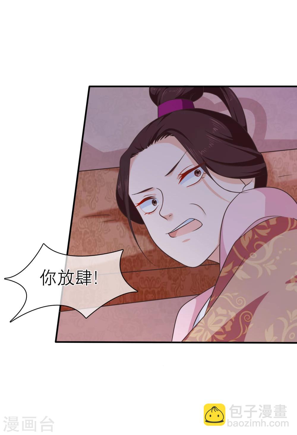 第49话 一桩交易-第52话