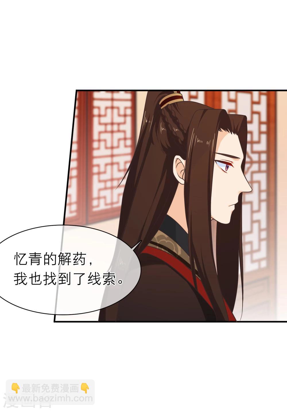 第49话 一桩交易-第52话