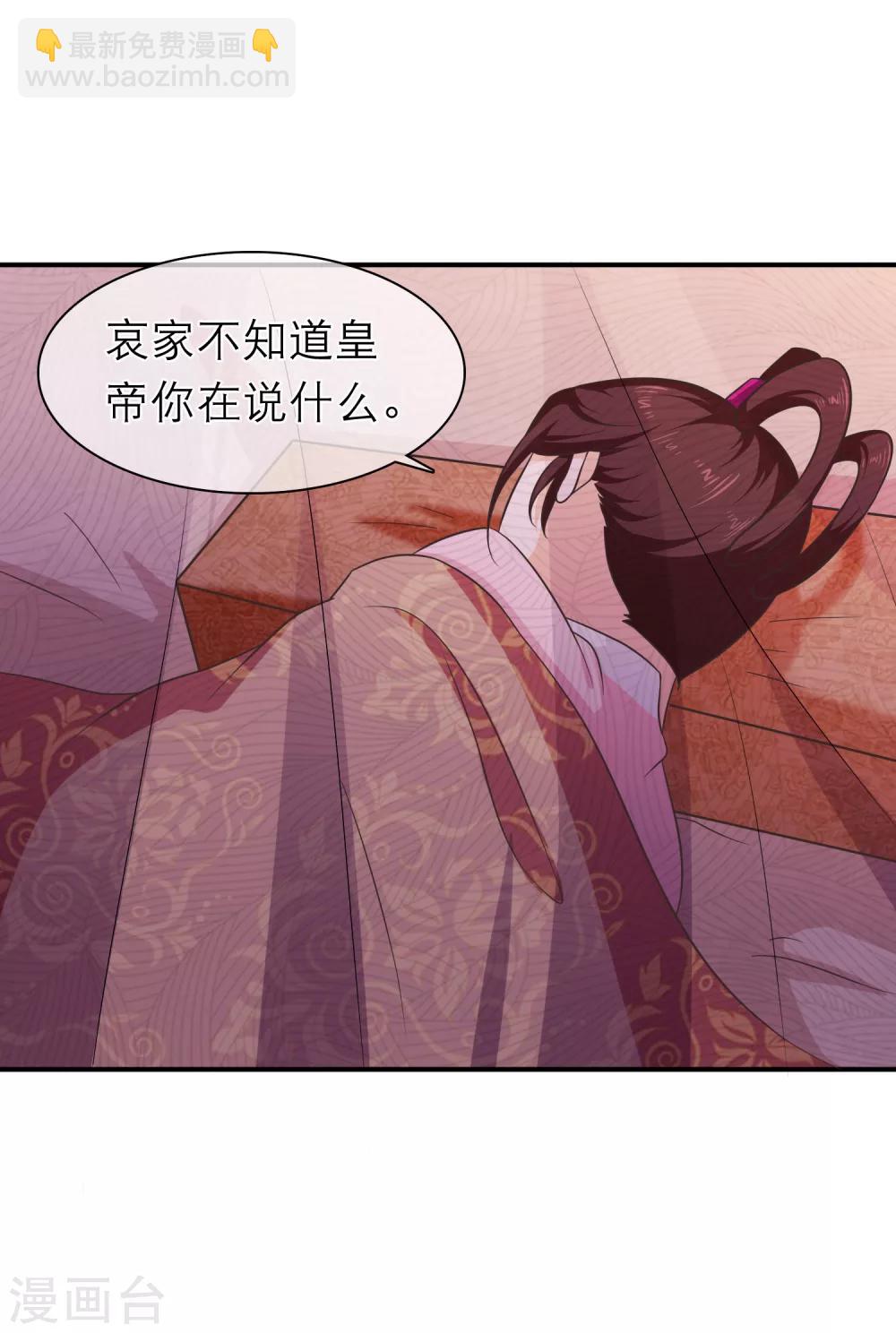 第49话 一桩交易-第52话